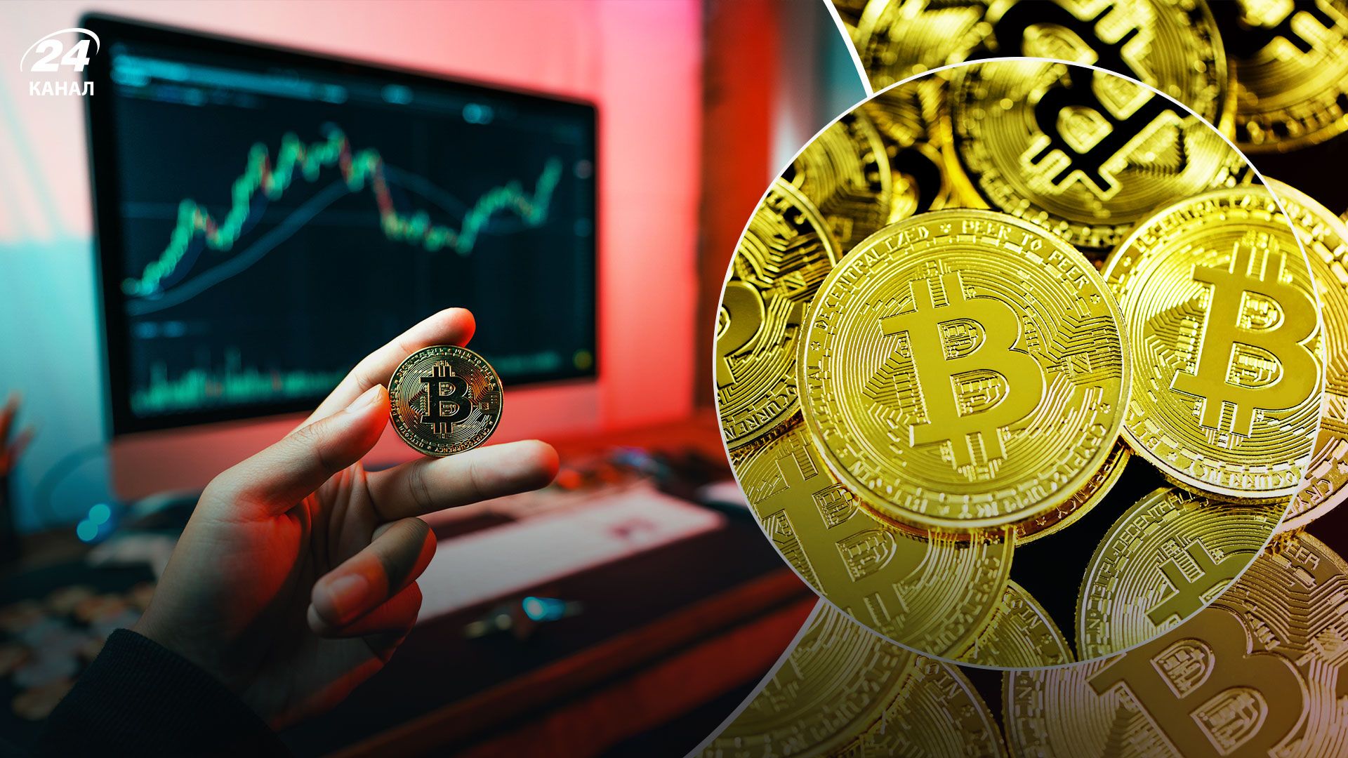 Что будет с биткойном Что будет с биткойном