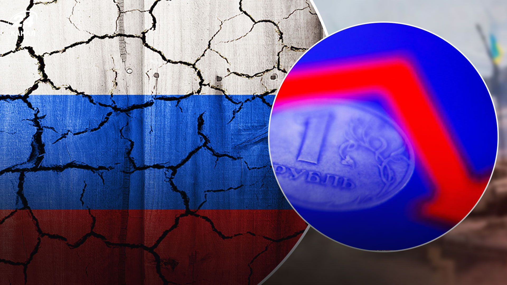 Російські гроші передадуть Україні - про яку суму йдеться