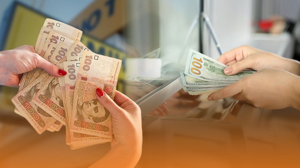 Проблемы с обменом доллара в Украине