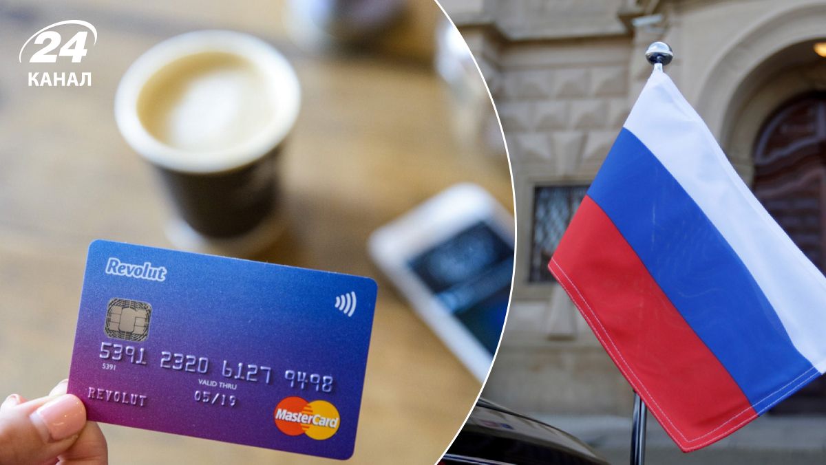 Обмеження рахунків росіян Обмеження рахунків росіян