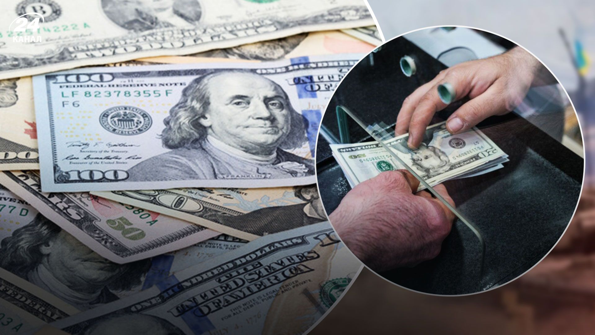 Банки не приймають валюти старого зразка - чи законно це робити Банки не приймають валюти старого зразка - чи законно це робити