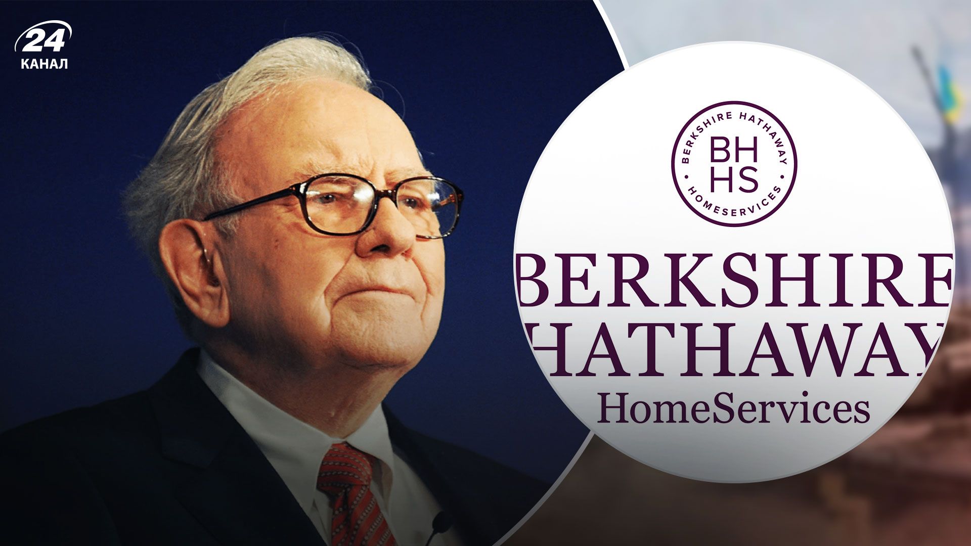 Воррен Баффет інвестує в японські компанії Воррен Баффет інвестує в японські компанії