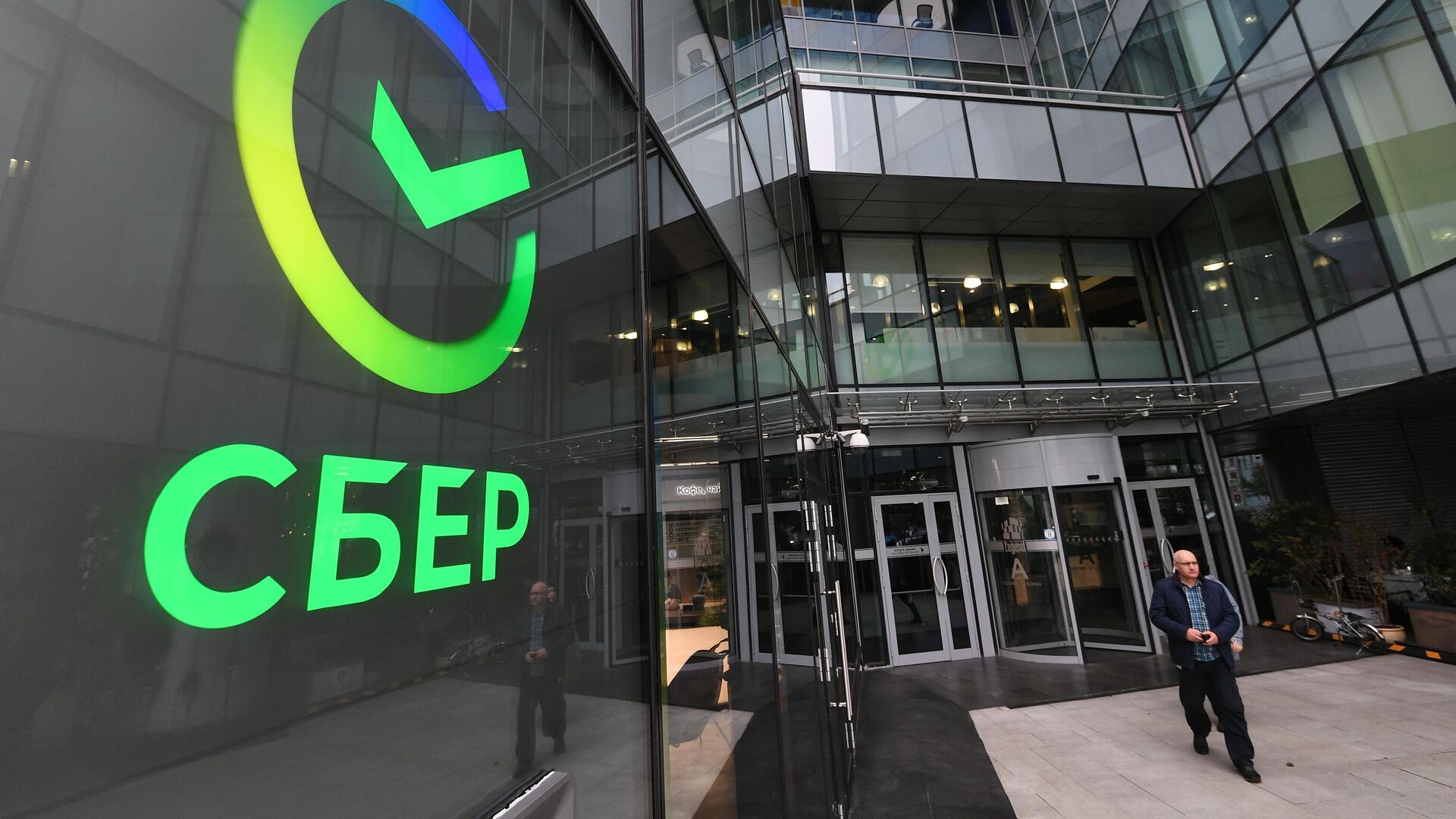 Найбільший банк Росії встановив рекорд