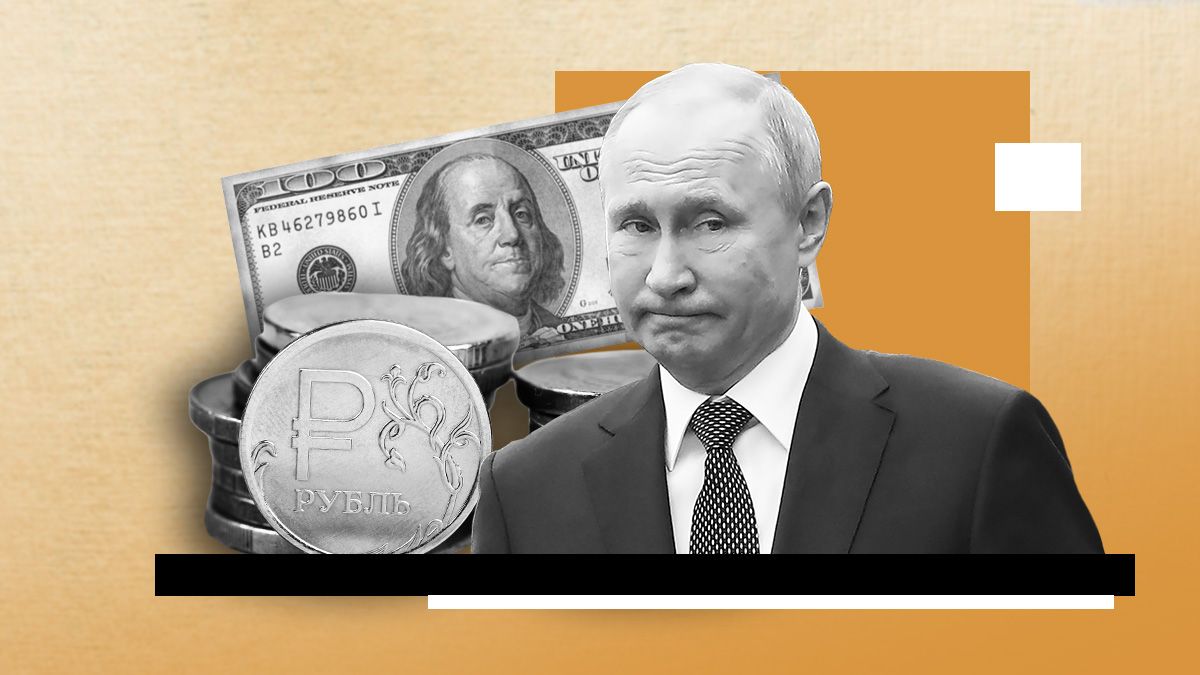 Что происходит с российским рублем