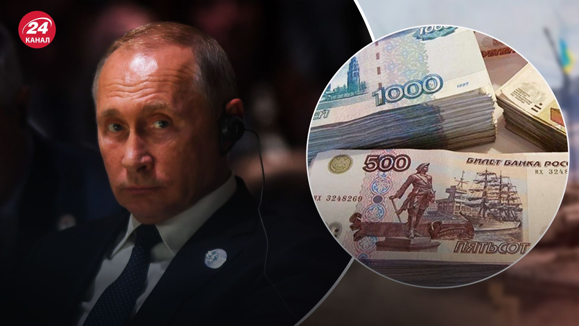 Рубль продолжает падать Рубль продолжает падать