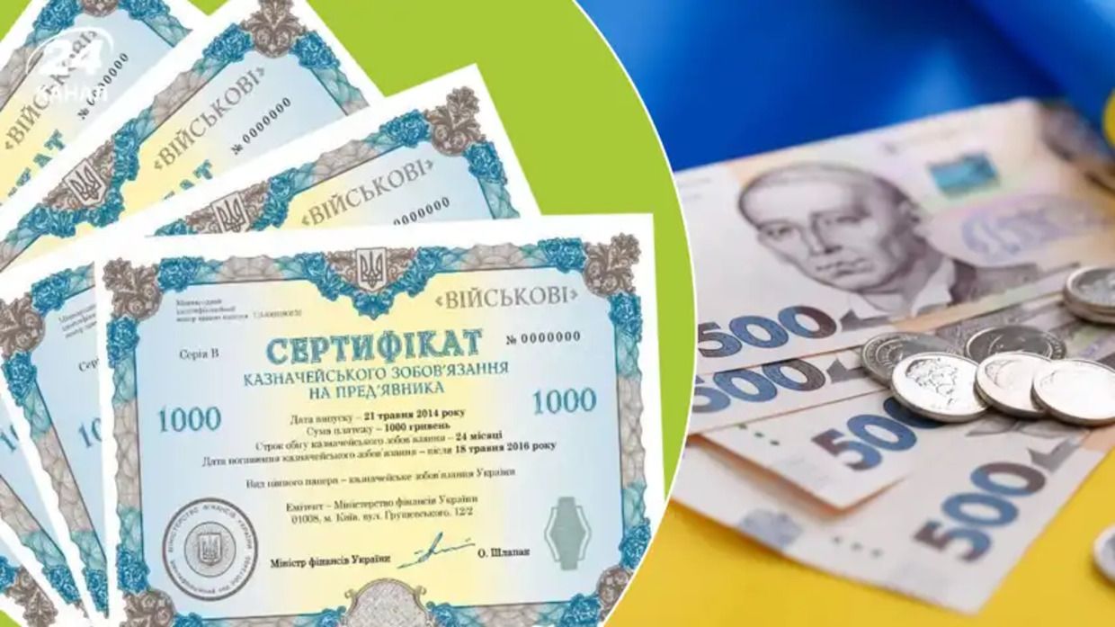 Україна хоче продавати свої облігації на іноземних ринках