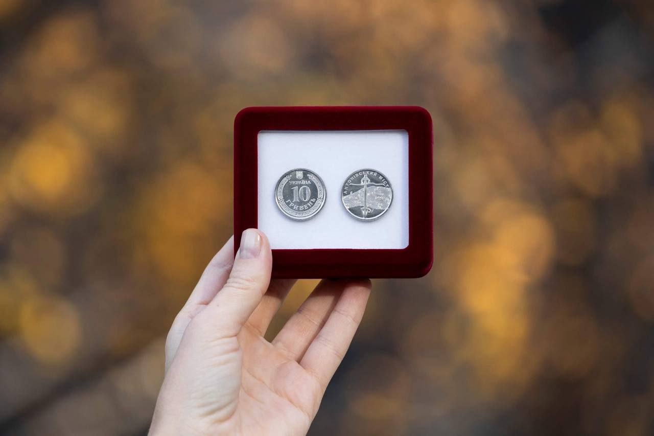 НБУ представил новую памятную монету НБУ представил новую памятную монету