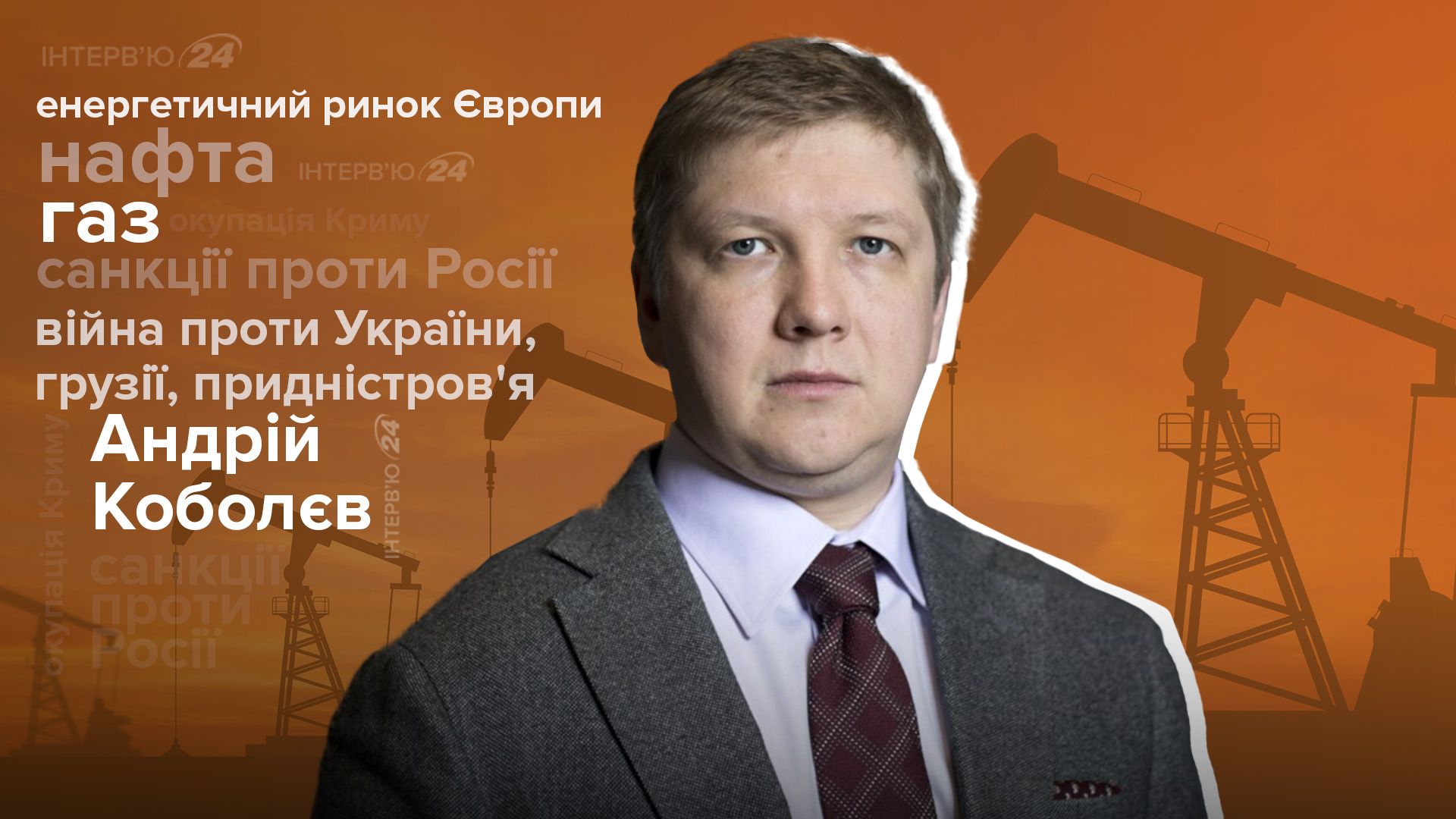 Как Россия теряет энергетический рынок Европы Как Россия теряет энергетический рынок Европы