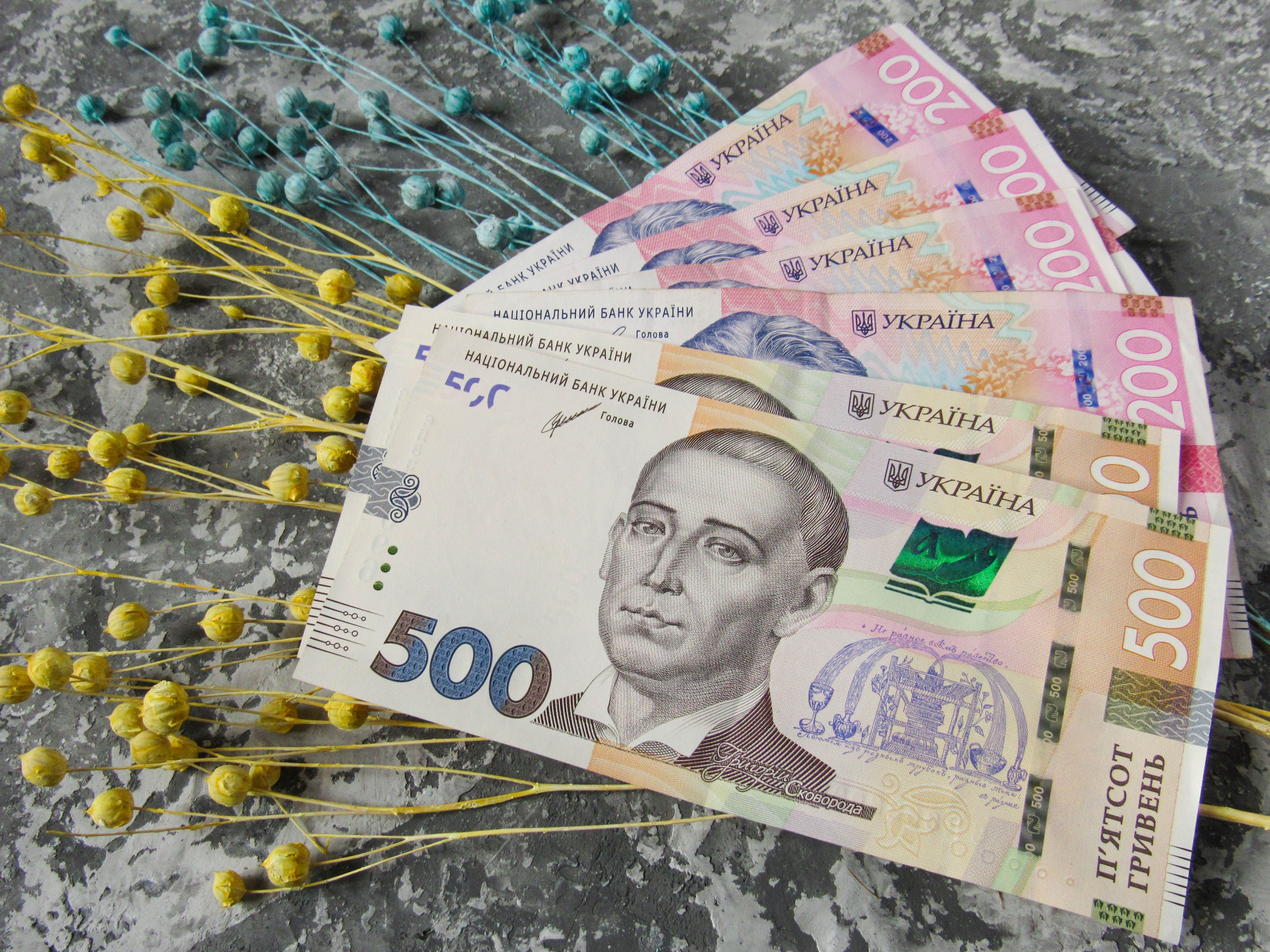 Що ви знаєте про історію української гривні Що ви знаєте про історію української гривні