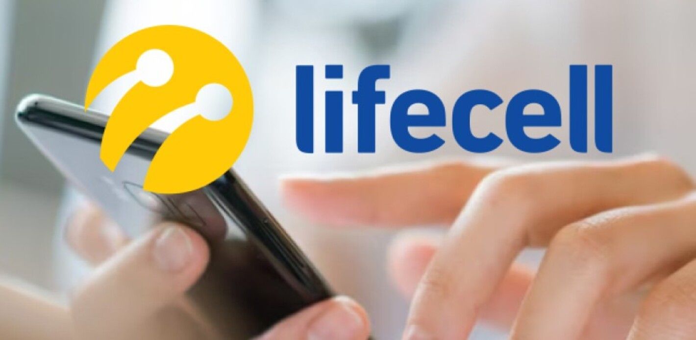 Нові деталі про продаж мобільного оператора lifecell 