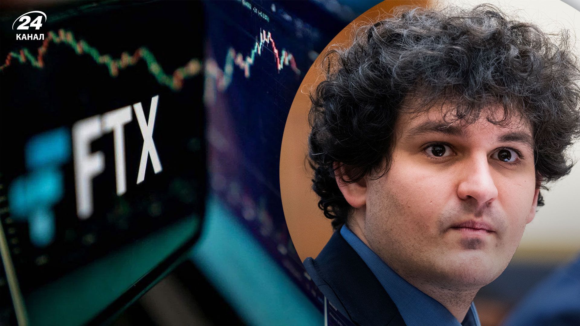 Приговор суда для основателя криптобиржи FTX Приговор суда для основателя криптобиржи FTX
