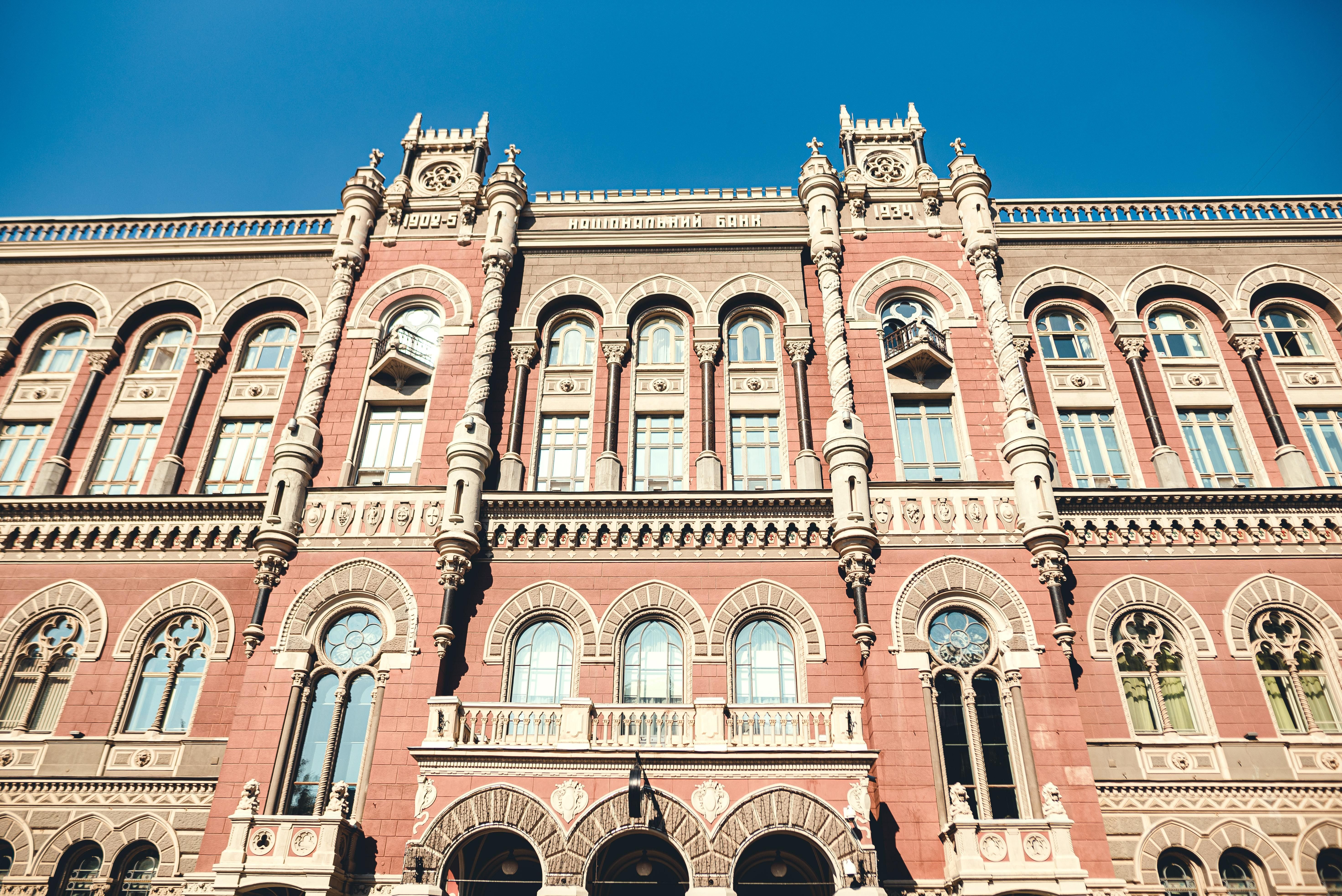 НБУ выпустил новую памятную монету НБУ выпустил новую памятную монету