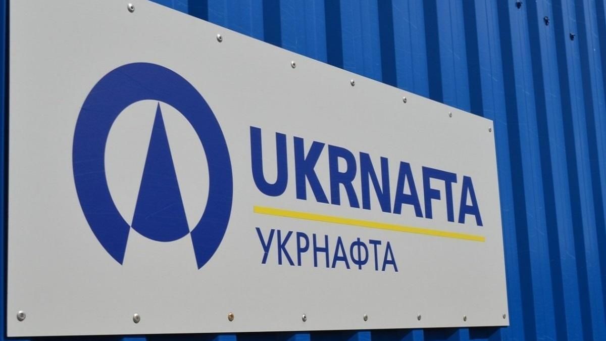 Масштабні плани Укрнафти на енергетичному ринку