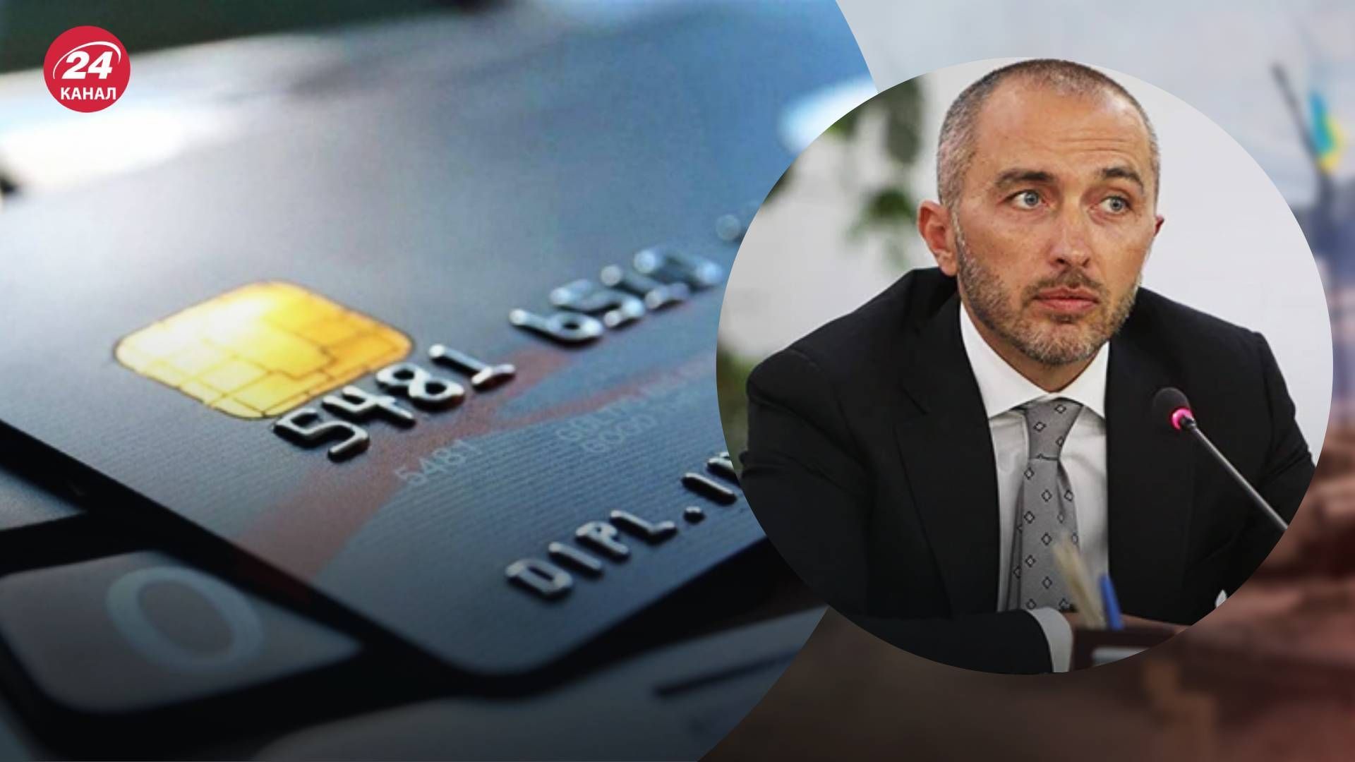 Обмеження переказів для фізичних осіб Обмеження переказів для фізичних осіб