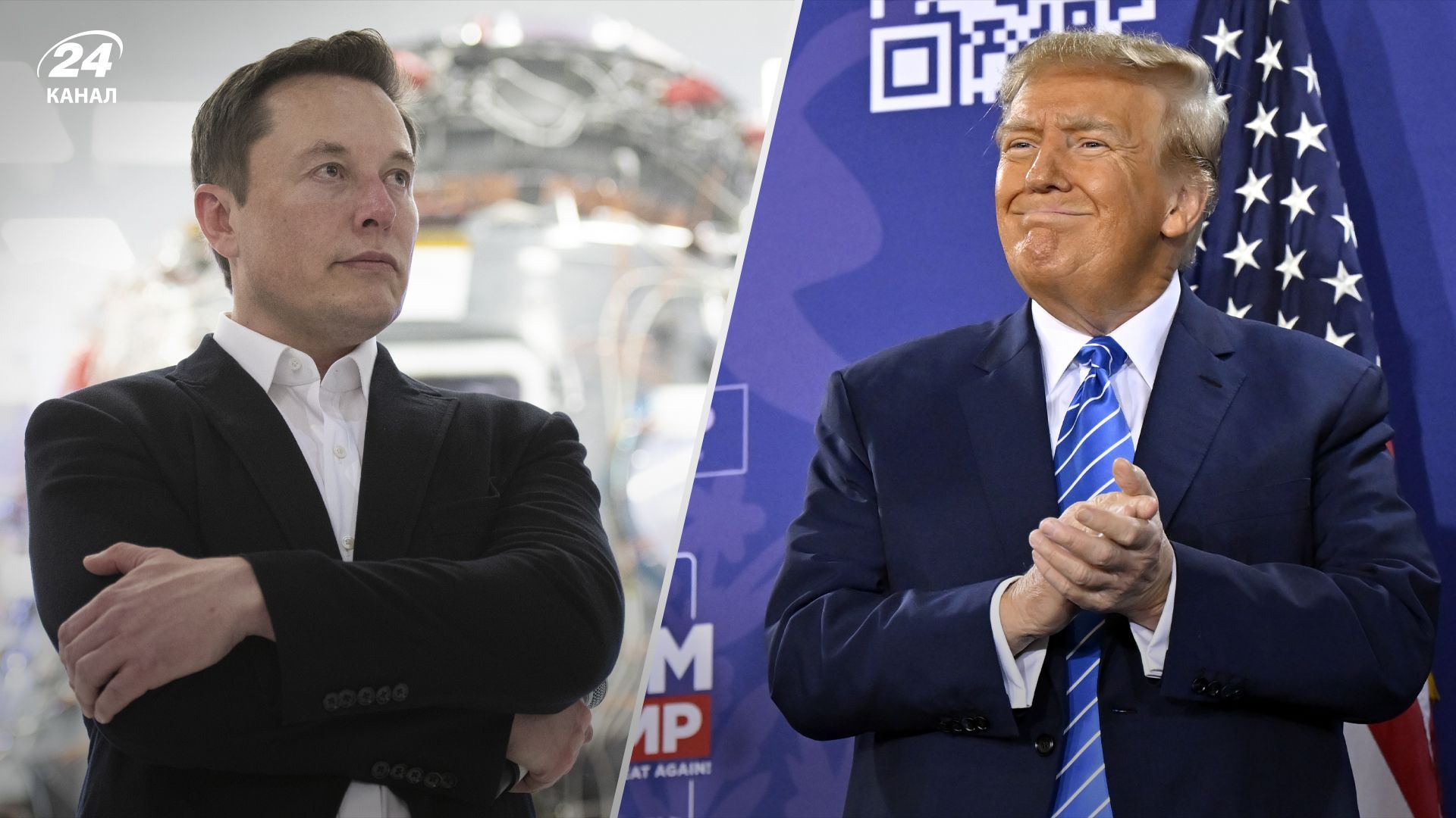 Илон Маск и Дональд Трамп Илон Маск и Дональд Трамп