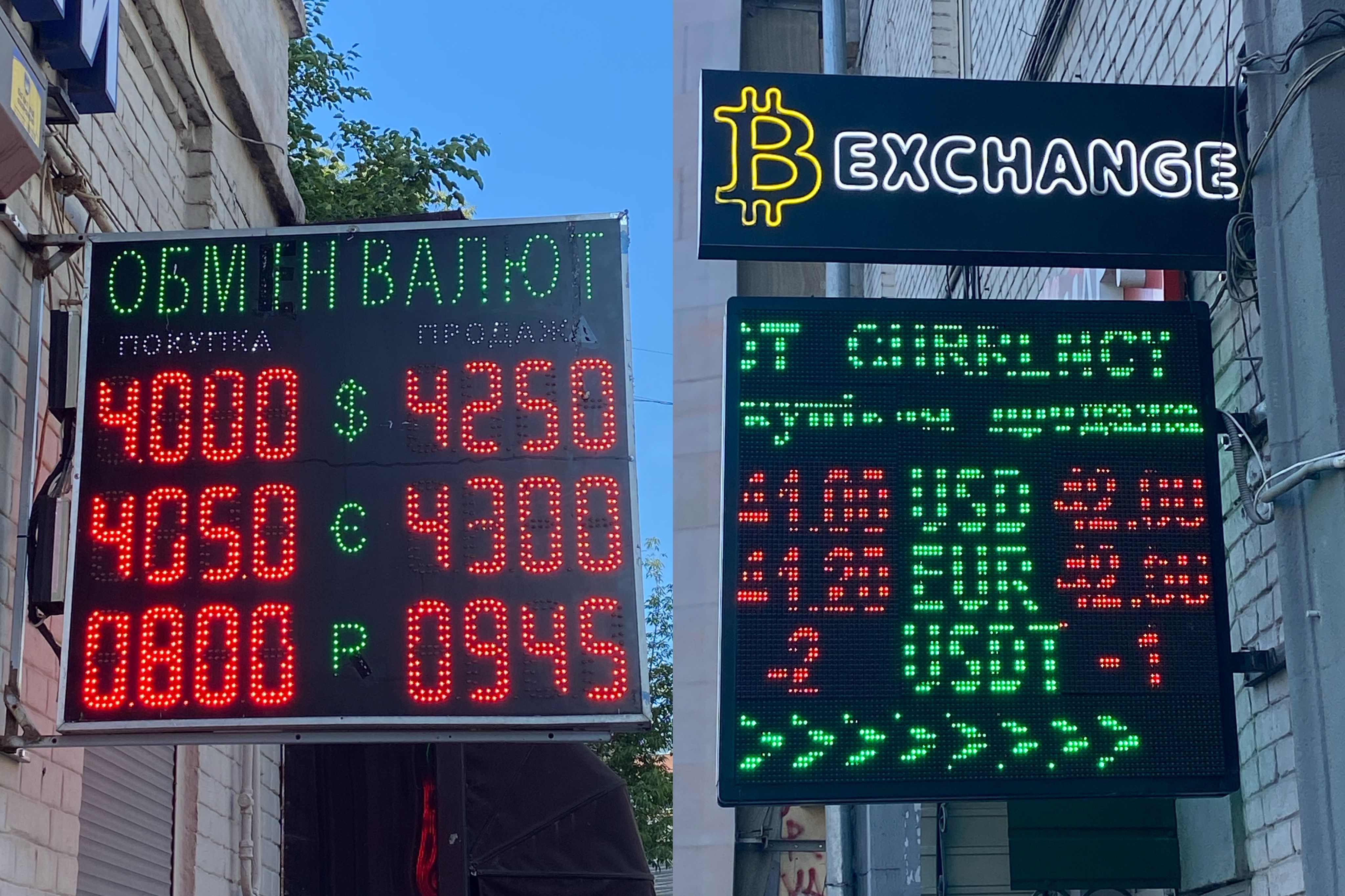 Большая сеть обменников в Украине потеряла лицензию НБУ Большая сеть обменников в Украине потеряла лицензию НБУ