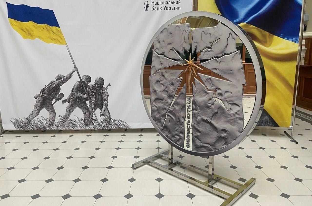 Українська монета здобула важливу перемогу Українська монета здобула важливу перемогу