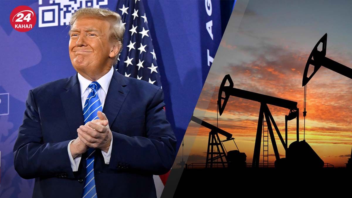 Трамп хочет снизить цену на нефть - может ли это заставить Россию остановить войну - Финансы Трамп хочет снизить цену на нефть - может ли это заставить Россию остановить войну - Финансы