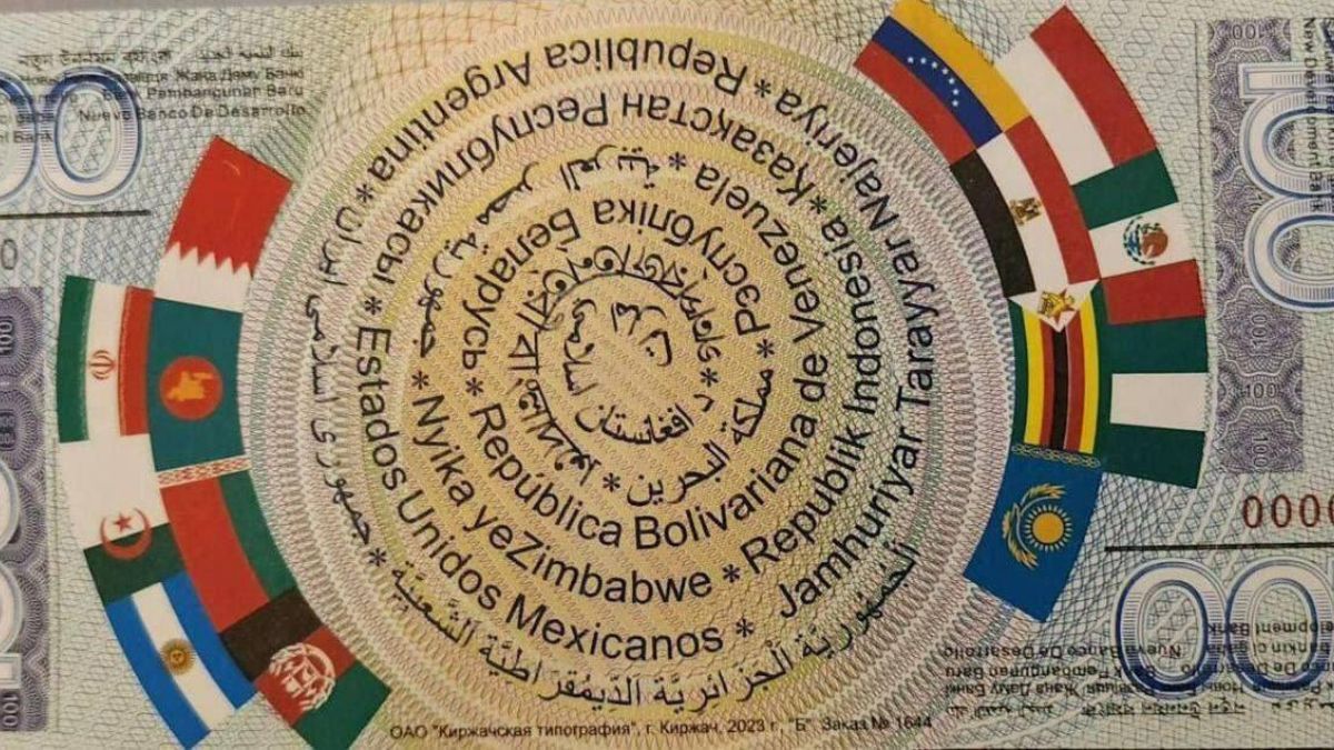 Россия представила альтернативную валюту БРИКС Россия представила альтернативную валюту БРИКС
