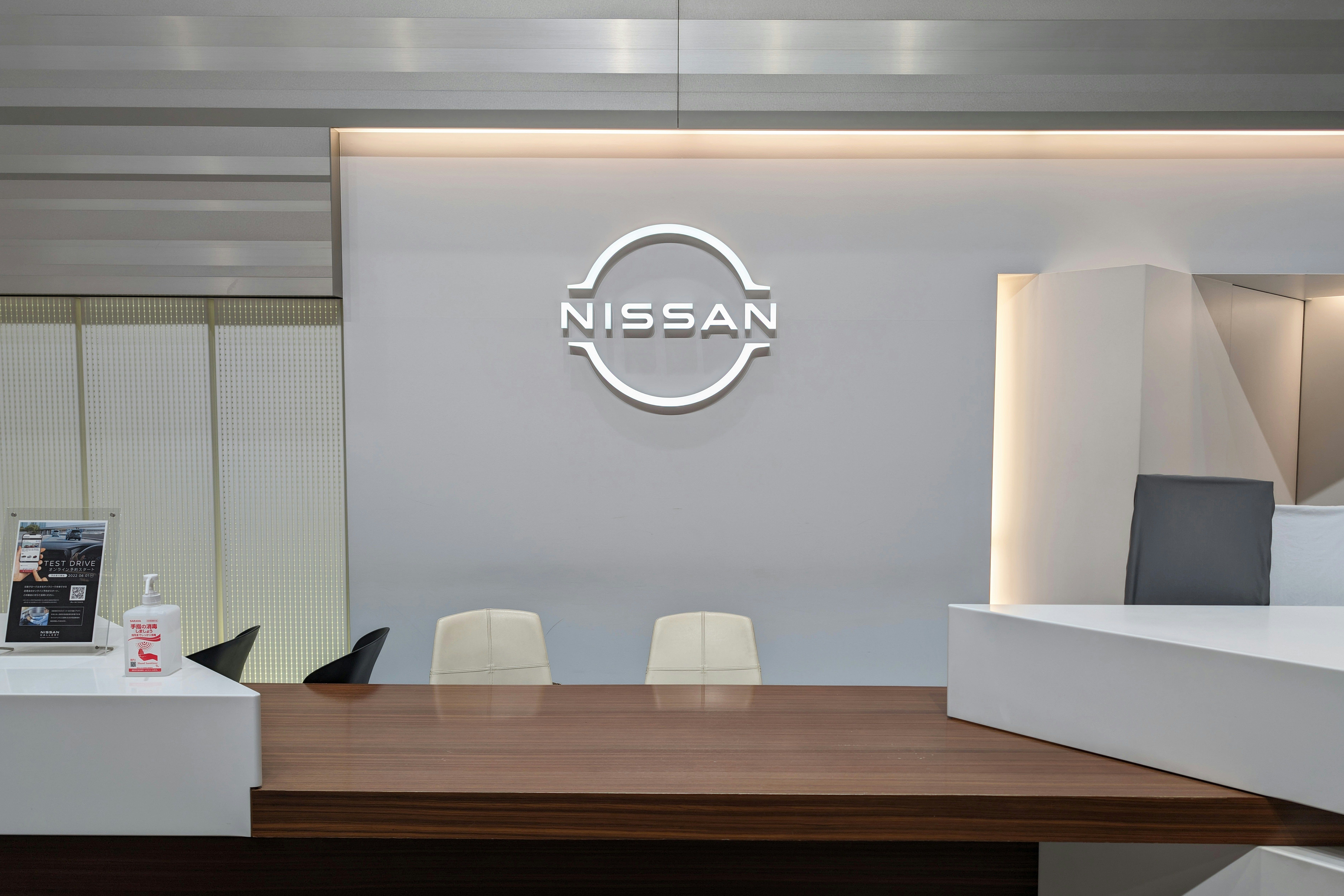 Акції Nissan злетіли