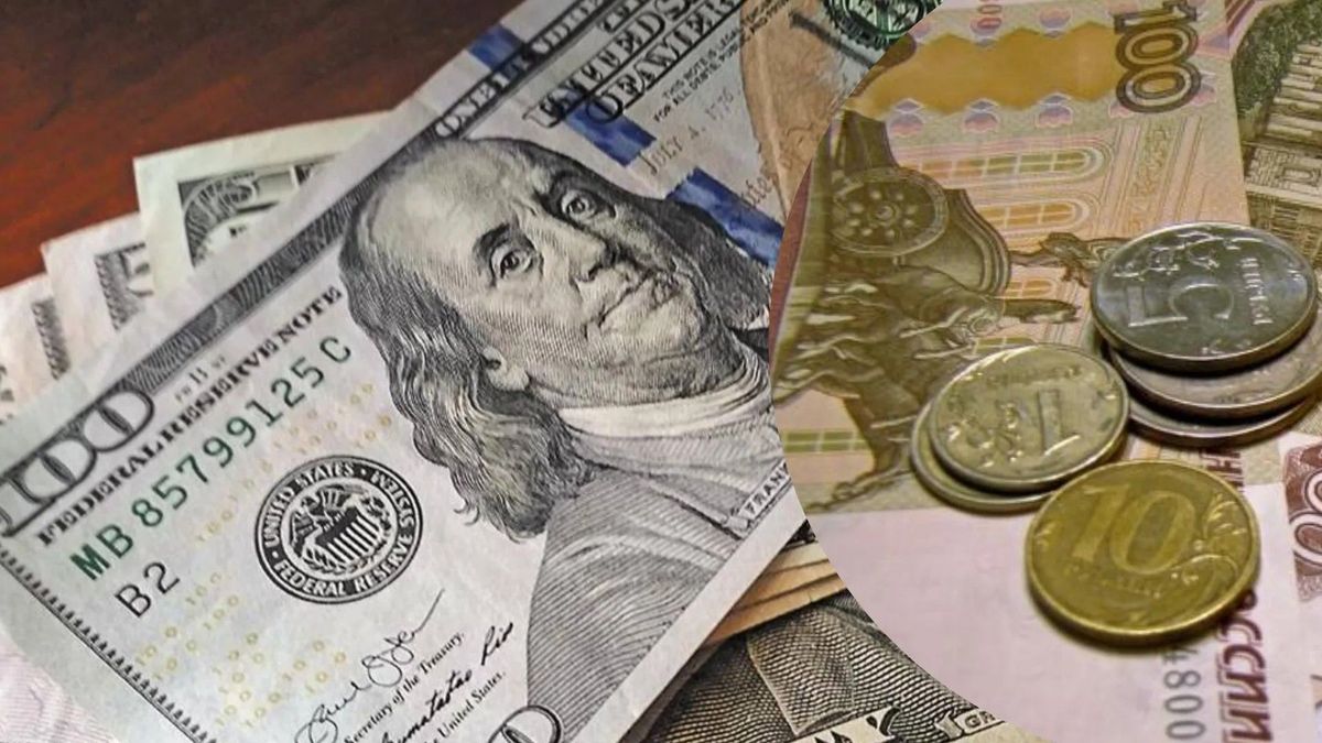 Курс долара до рубля в Росії - скільки коштує 1 долар - Фінанси