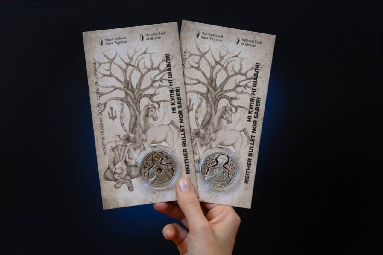 Памятные монеты НБУ Памятные монеты НБУ