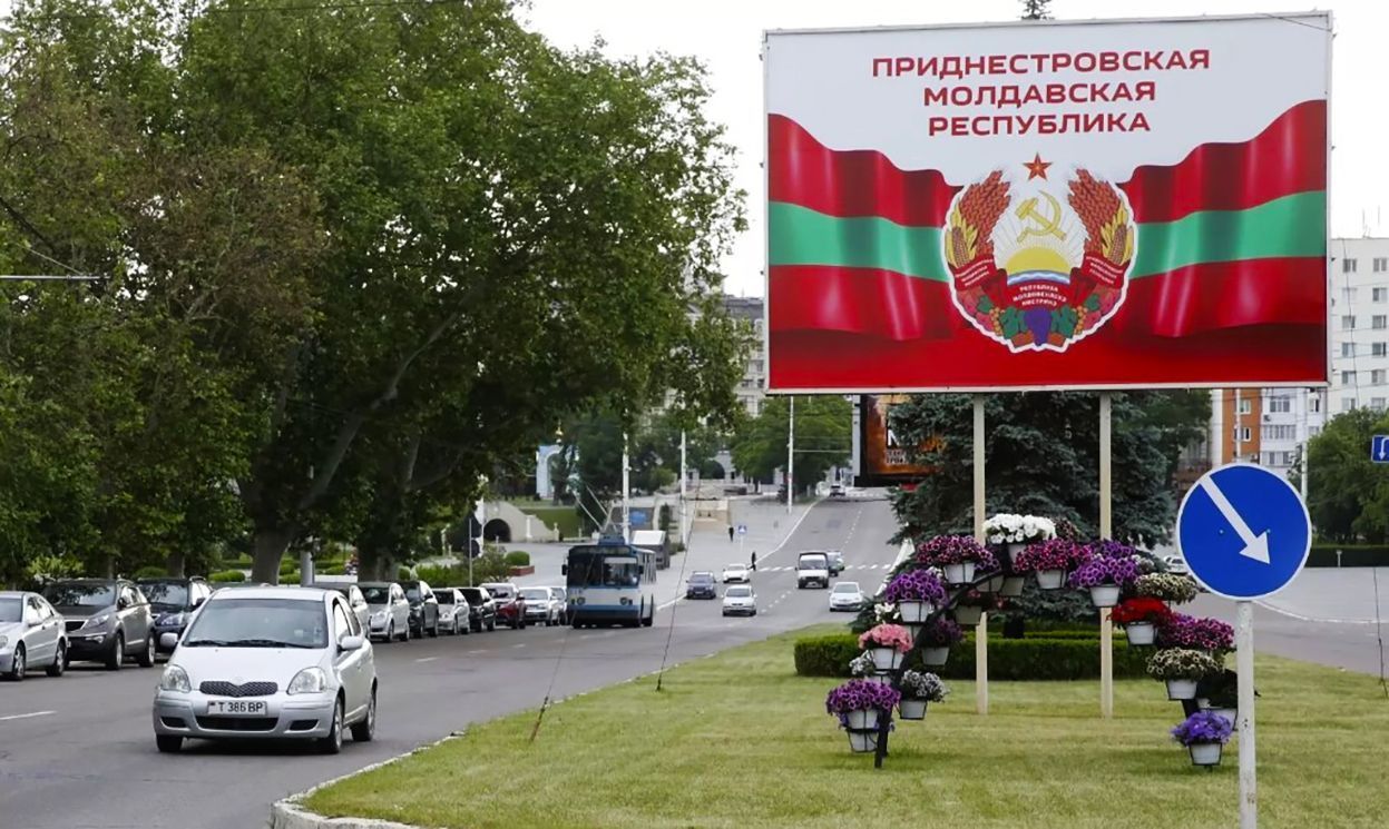 Валюта в Приднестровье