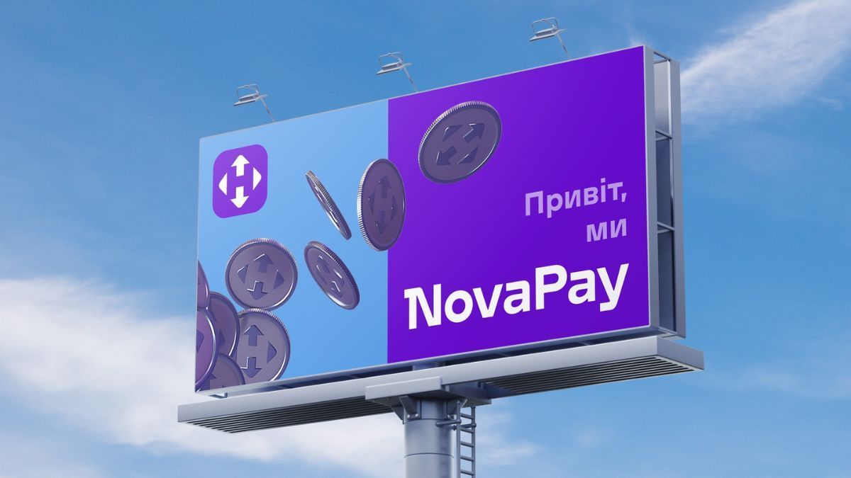 Облигации NovaPay