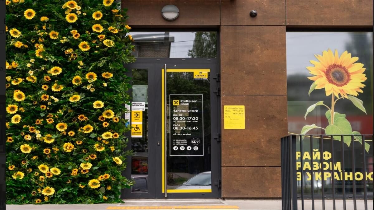 Які послуги можна отримати людям з інвалідністю в Райффайзен Банк Які послуги можна отримати людям з інвалідністю в Райффайзен Банк