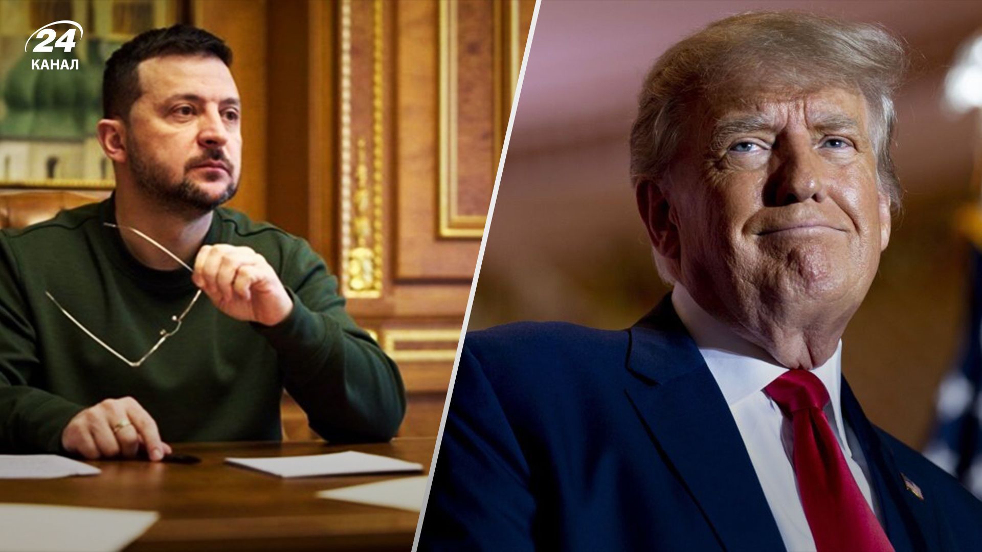 Зеленський і Трамп про рідкісні метали України Зеленський і Трамп про рідкісні метали України