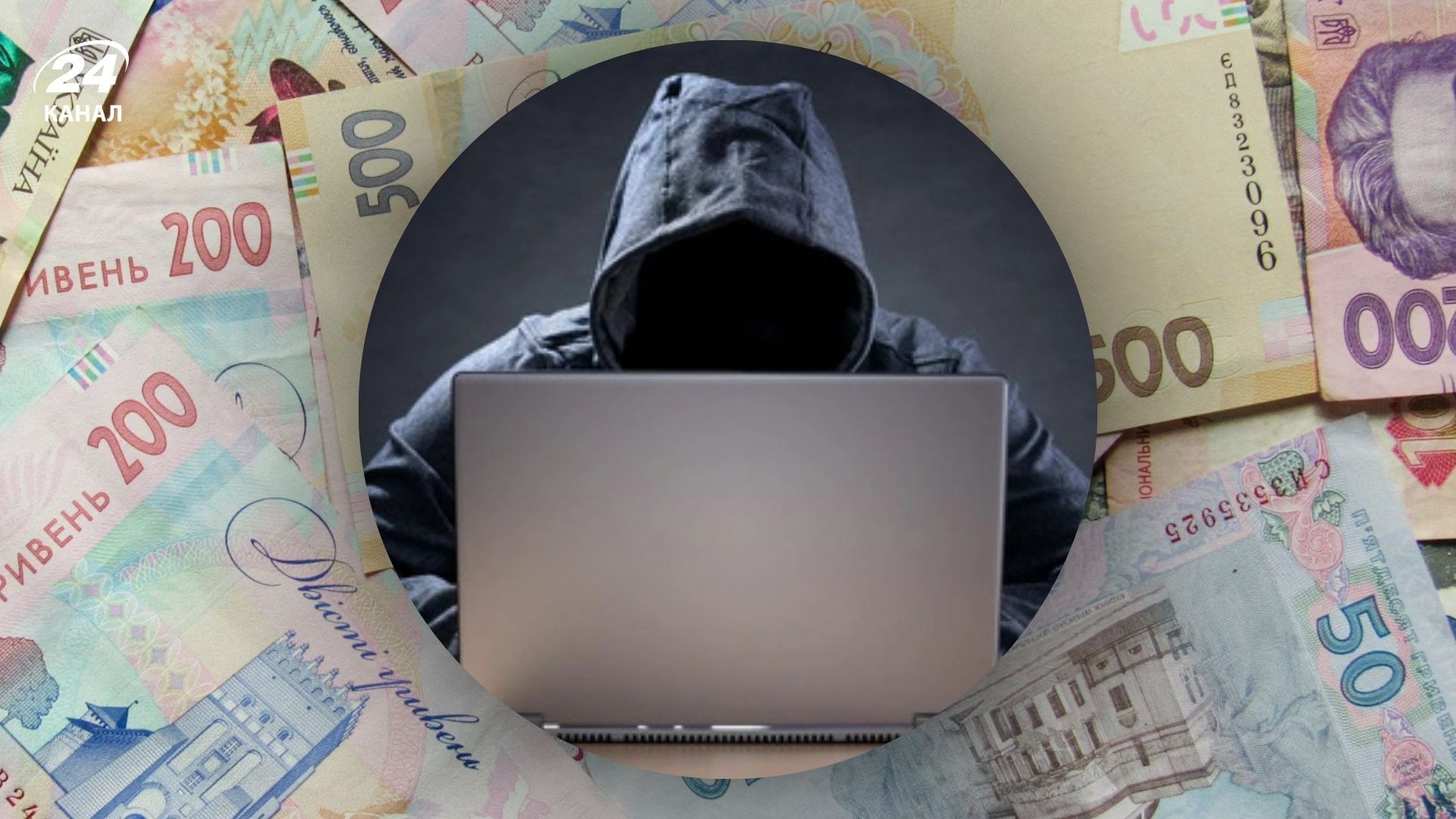 Схемы мошенничества в интернете 2025 - как защитить средства от обмана Схемы мошенничества в интернете 2025 - как защитить средства от обмана