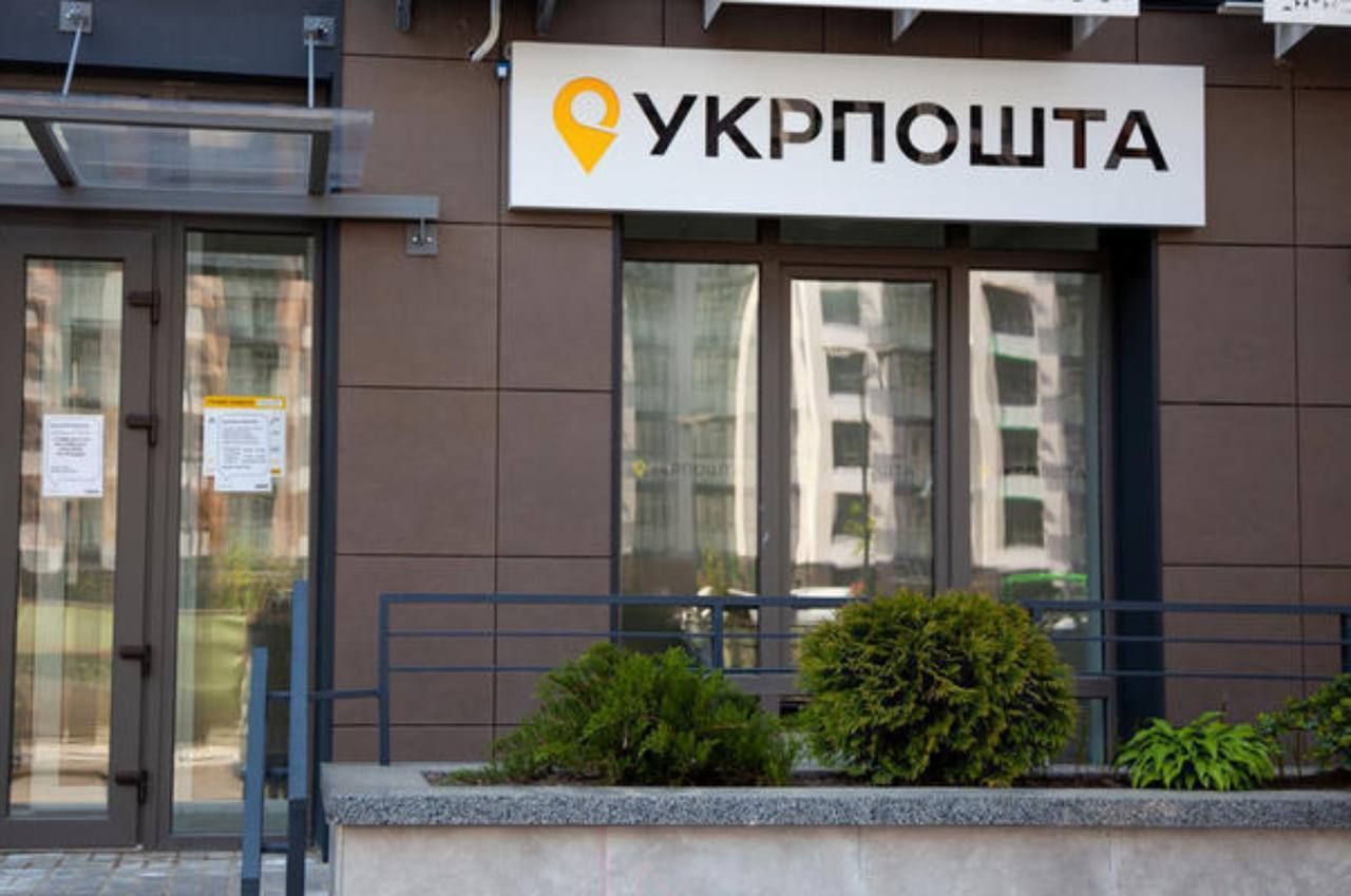 Укрпочта может выйти на биржу Укрпочта может выйти на биржу
