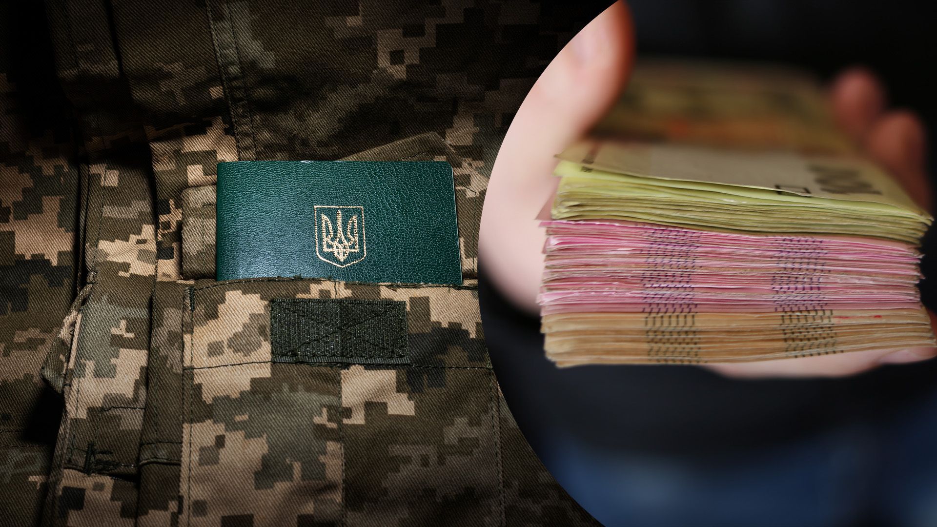 Штрафы от ТЦК Штрафы от ТЦК