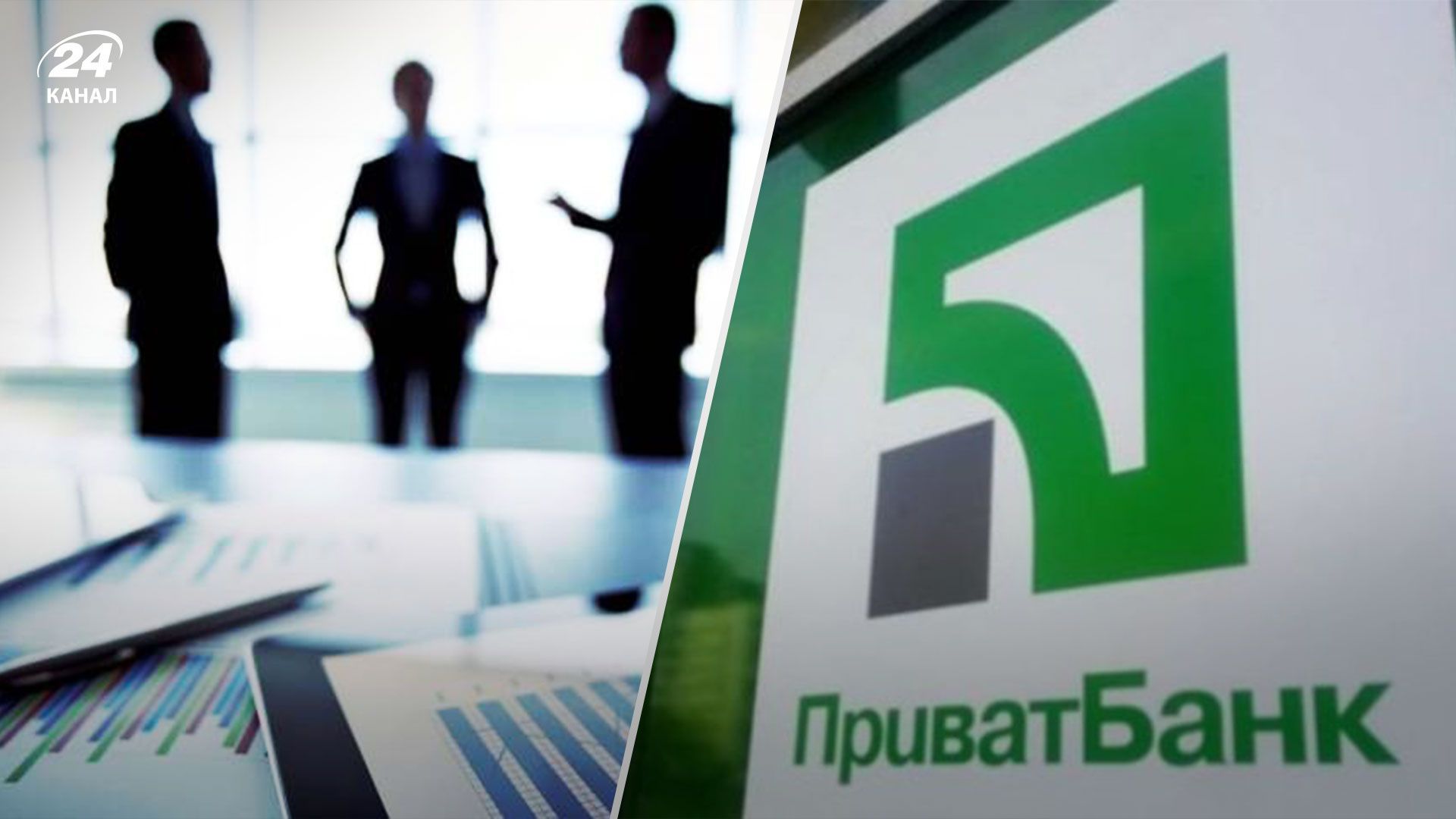 Приватбанк анонсировал обновление Приват24