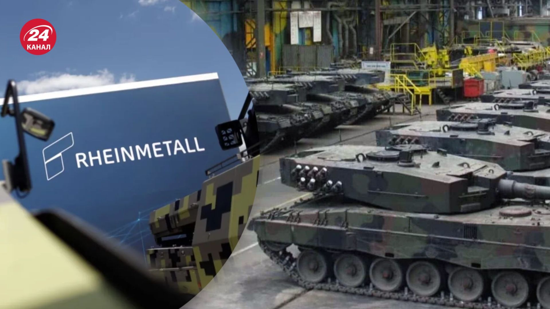 Зростання акцій Rheinmetall на біржі