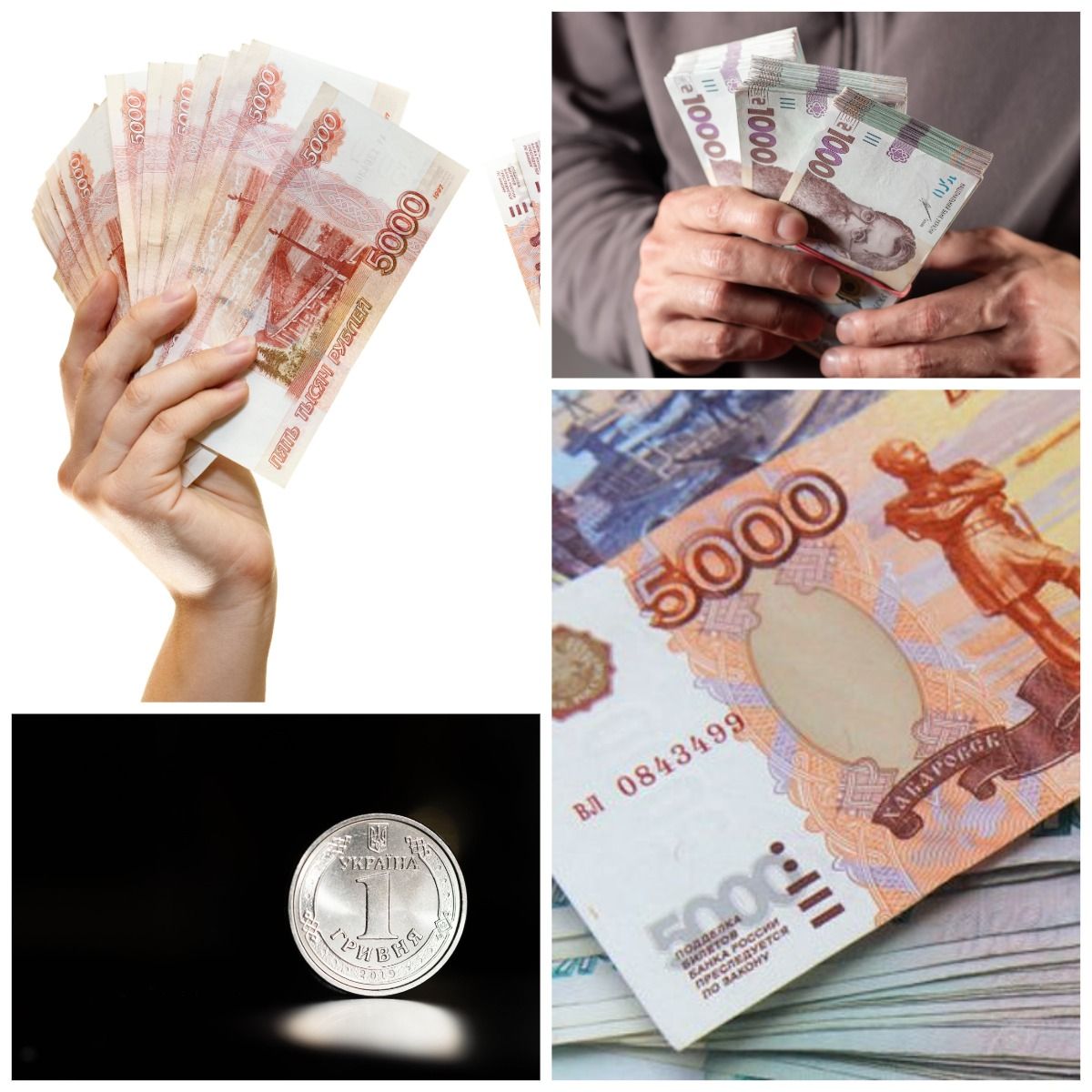 Курс рубля до гривні