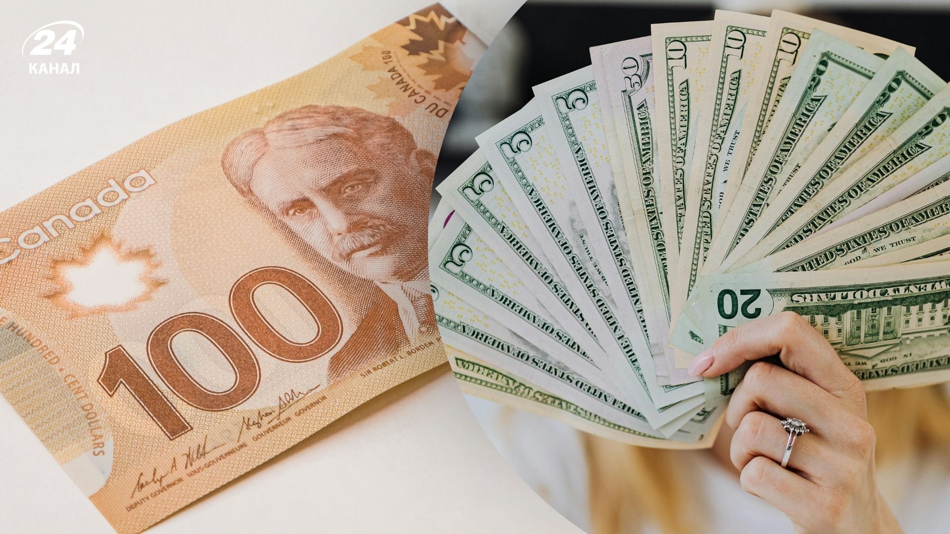 Який долар ходить в Канаді Який долар ходить в Канаді