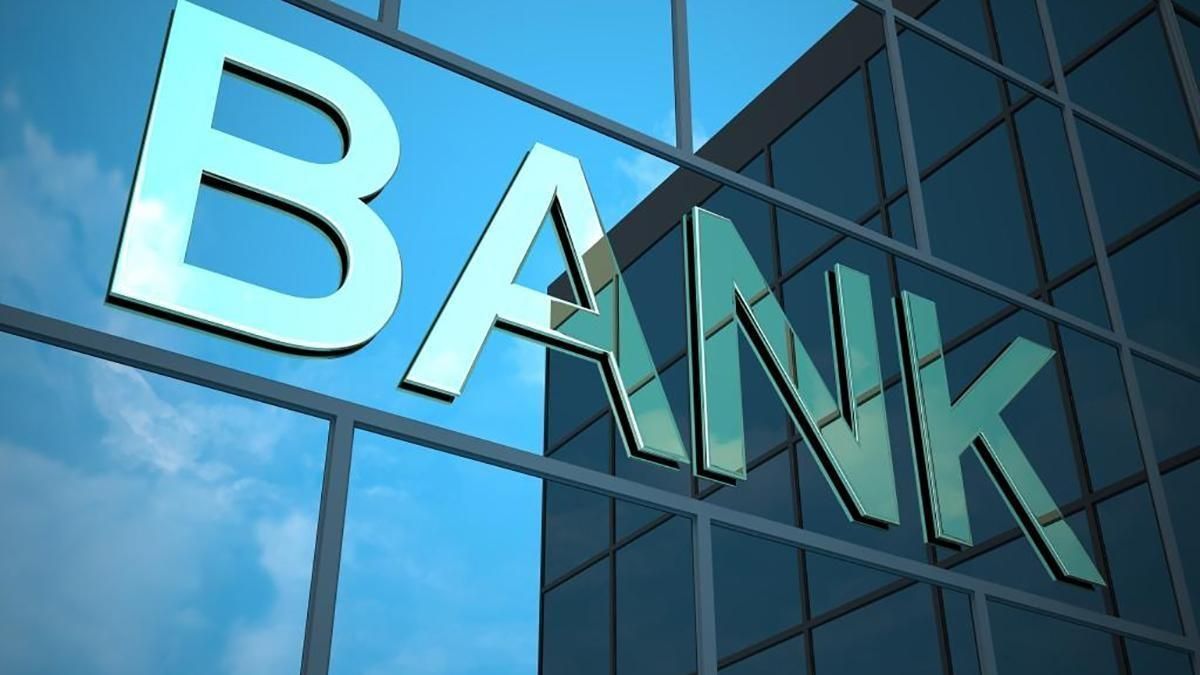 Банки в Грузії Банки в Грузії