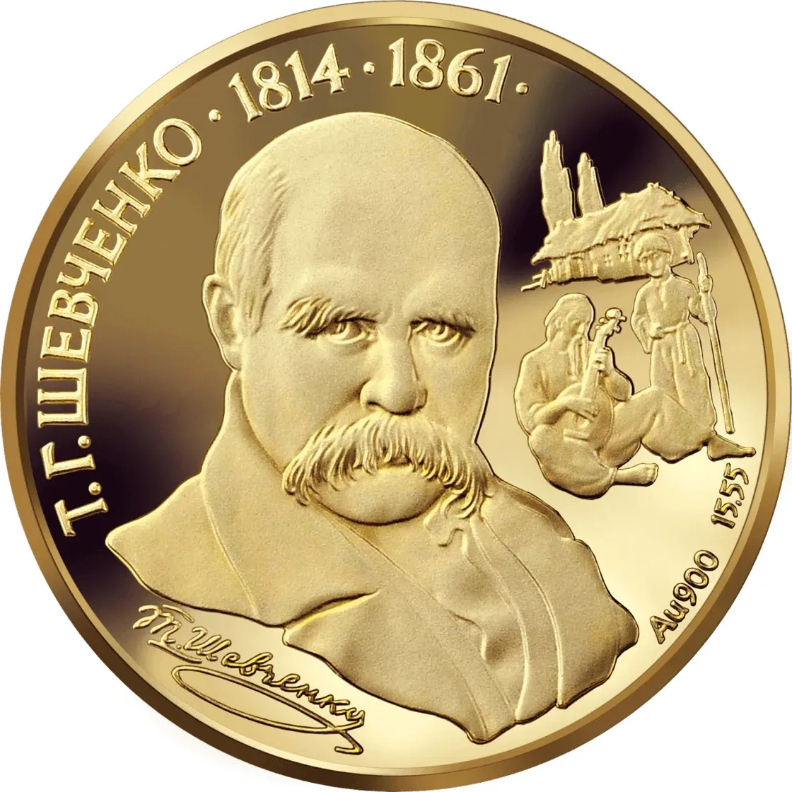 Реверс присвяченої Тарасу Шевченку монети Реверс присвяченої Тарасу Шевченку монети