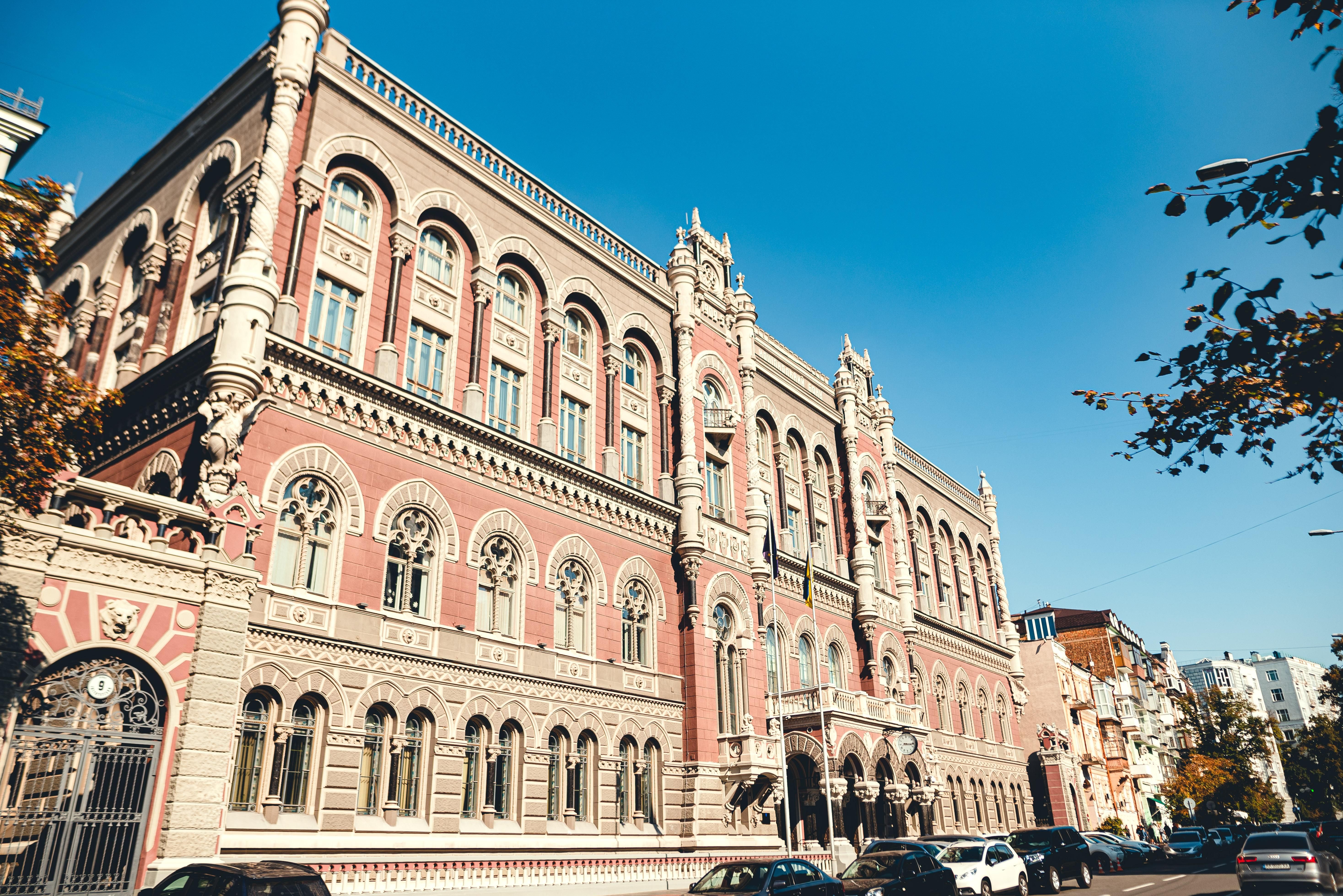 Національний банк України 