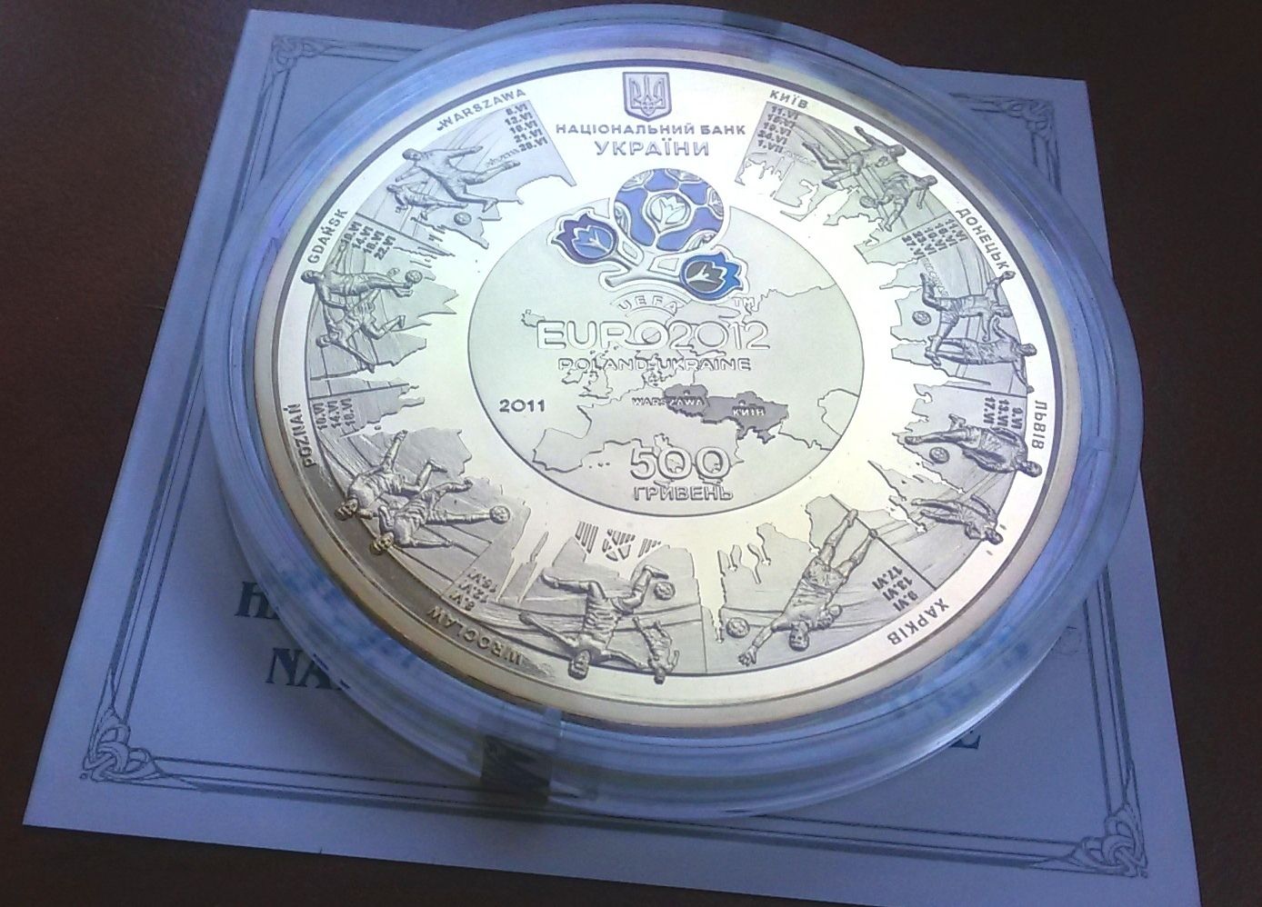 Монета, посвященная Чемпионату Европы по футболу 2012 Монета, посвященная Чемпионату Европы по футболу 2012