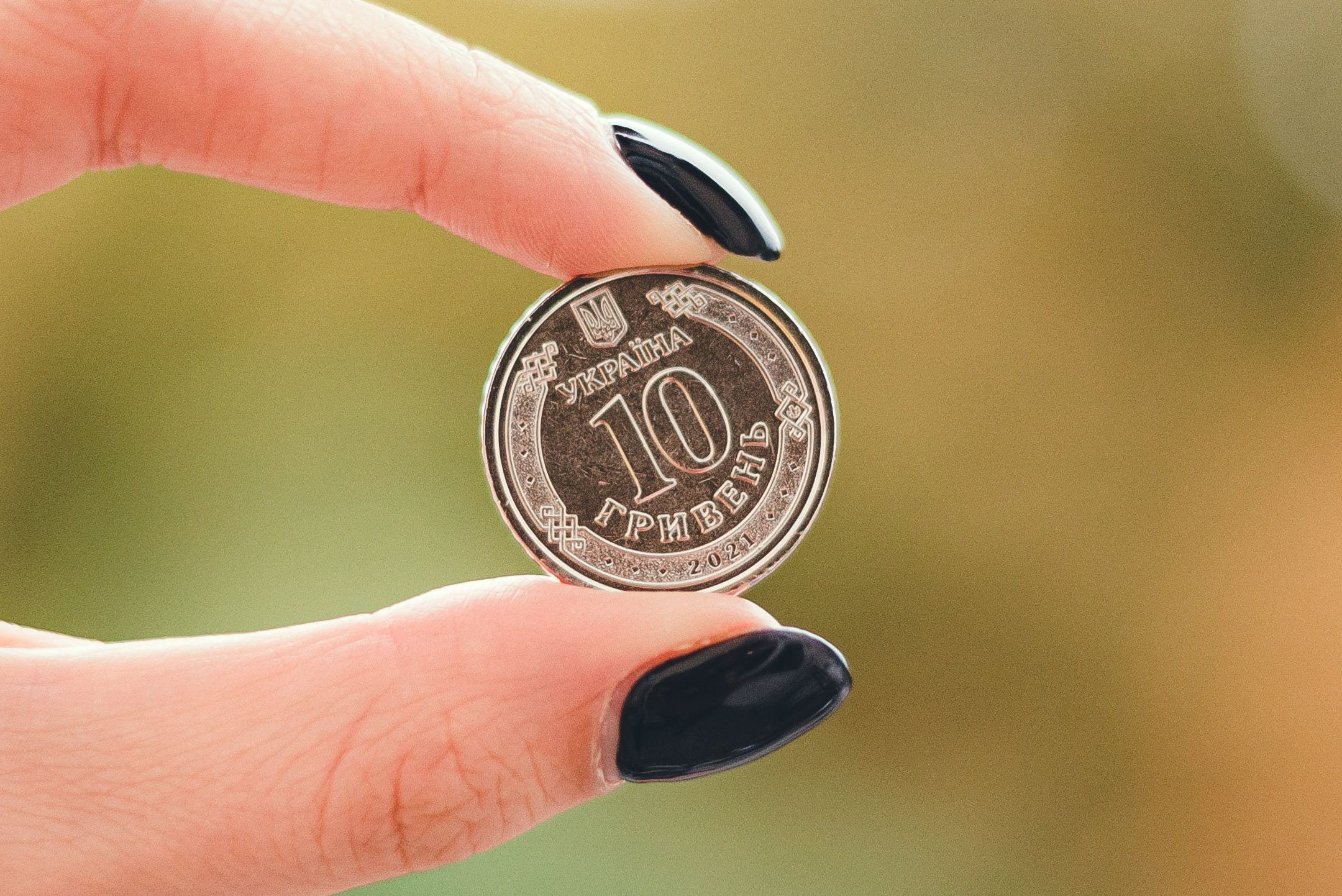 Монета номіналом 10 гривень