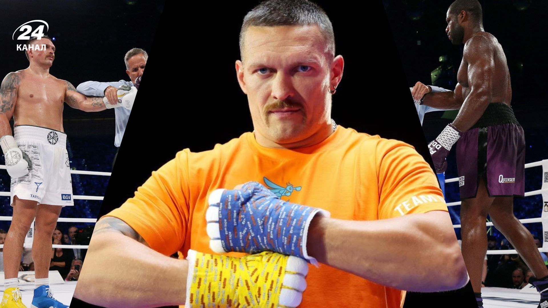 Бій Усик Дюбуа 2 - скільки коштує подивитись бій онлайн Бій Усик Дюбуа 2 - скільки коштує подивитись бій онлайн