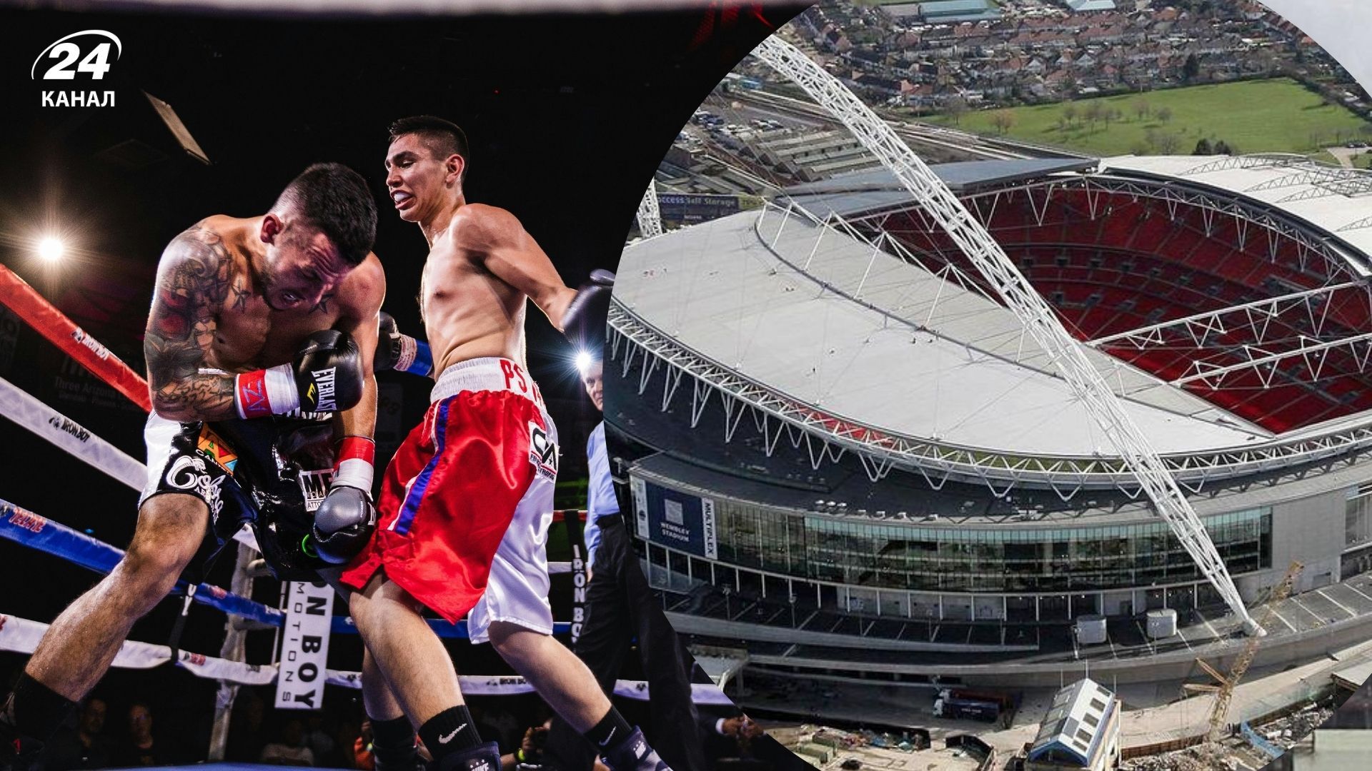 Найдорожчі боксерські бої на стадіоні Вемблі Найдорожчі боксерські бої на стадіоні Вемблі