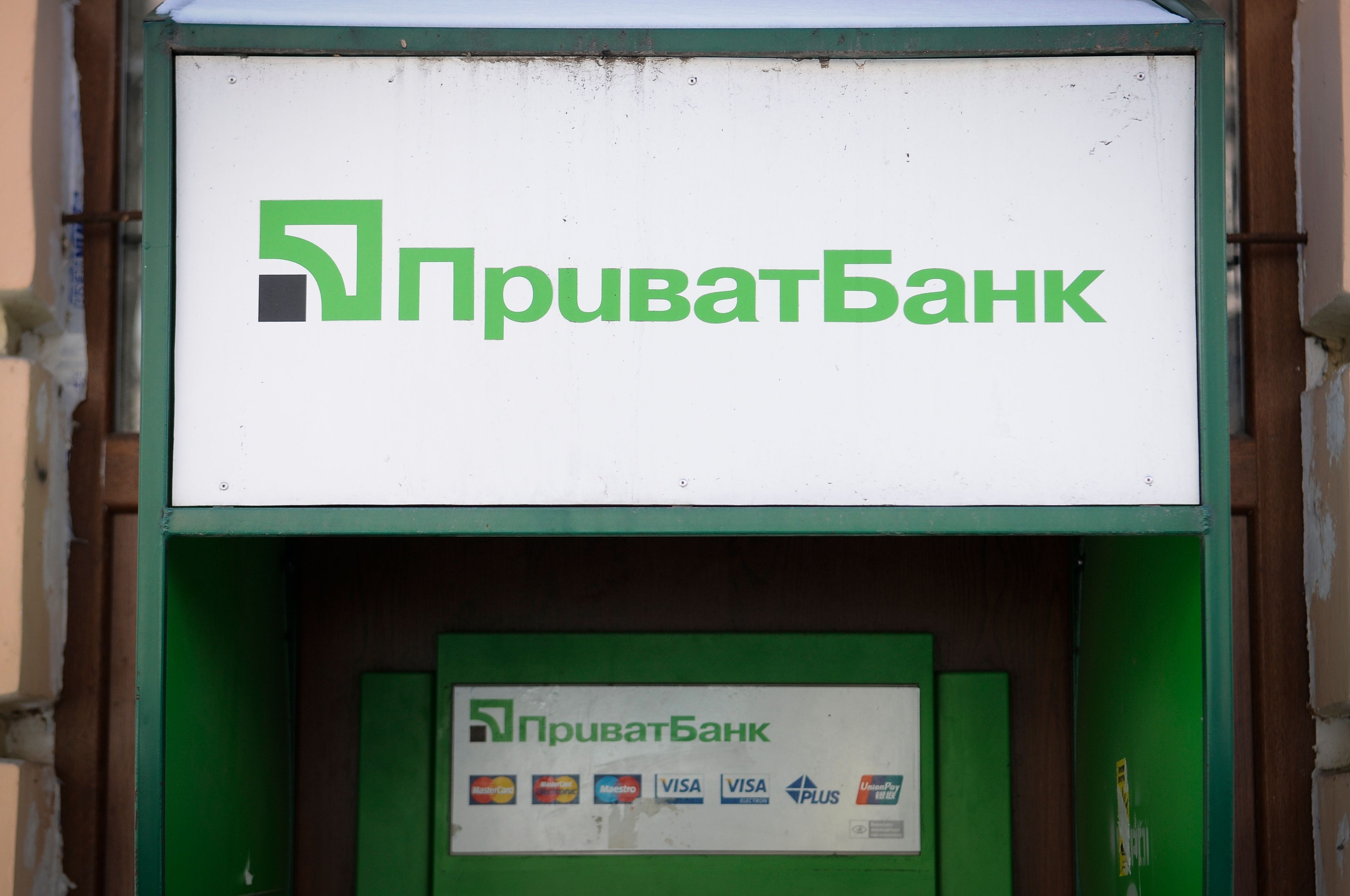 Готівка в Україні