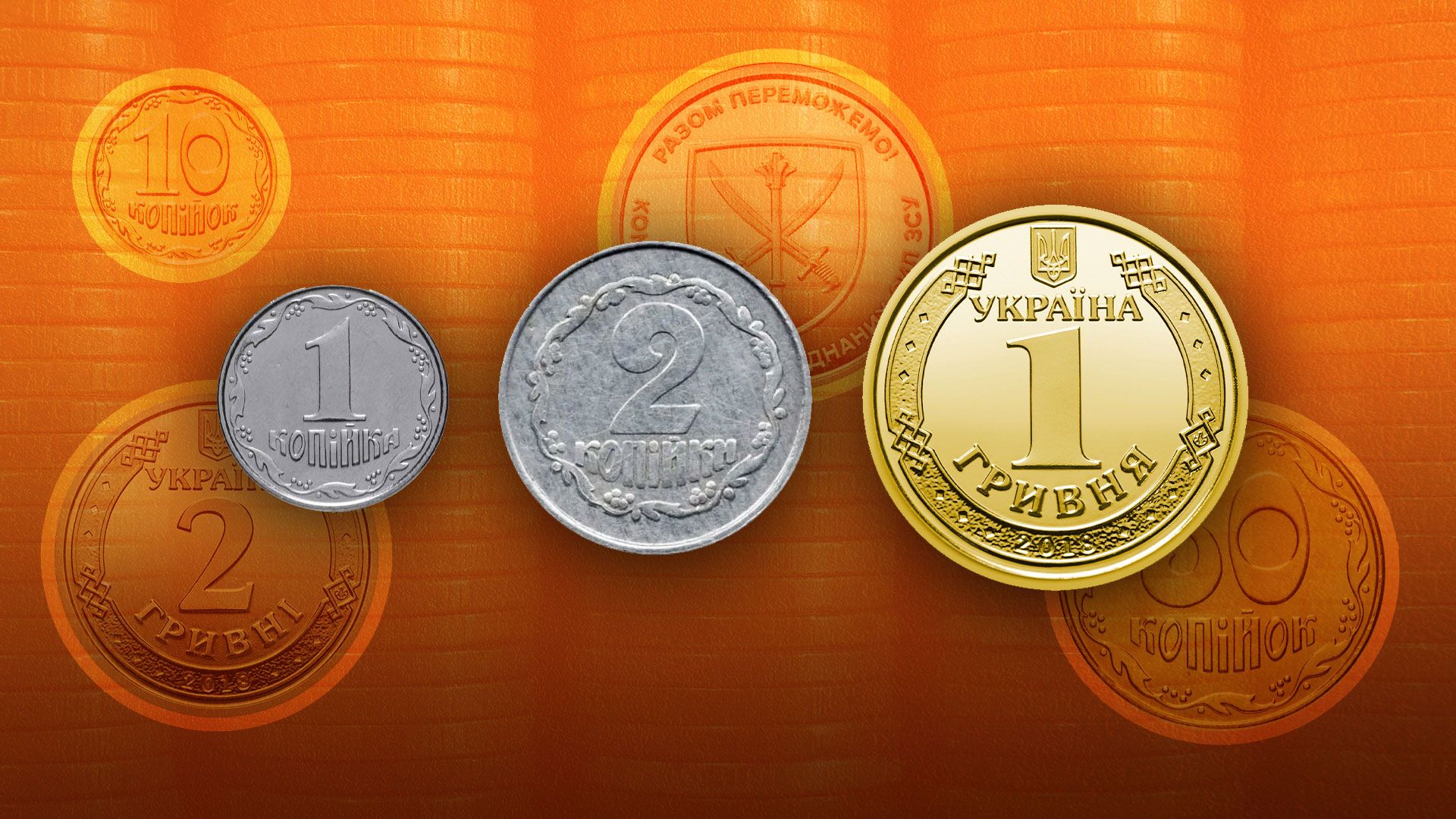 Які українські монети можна дорого продати - скільки коштують рідкісні копійки в Україні Які українські монети можна дорого продати - скільки коштують рідкісні копійки в Україні