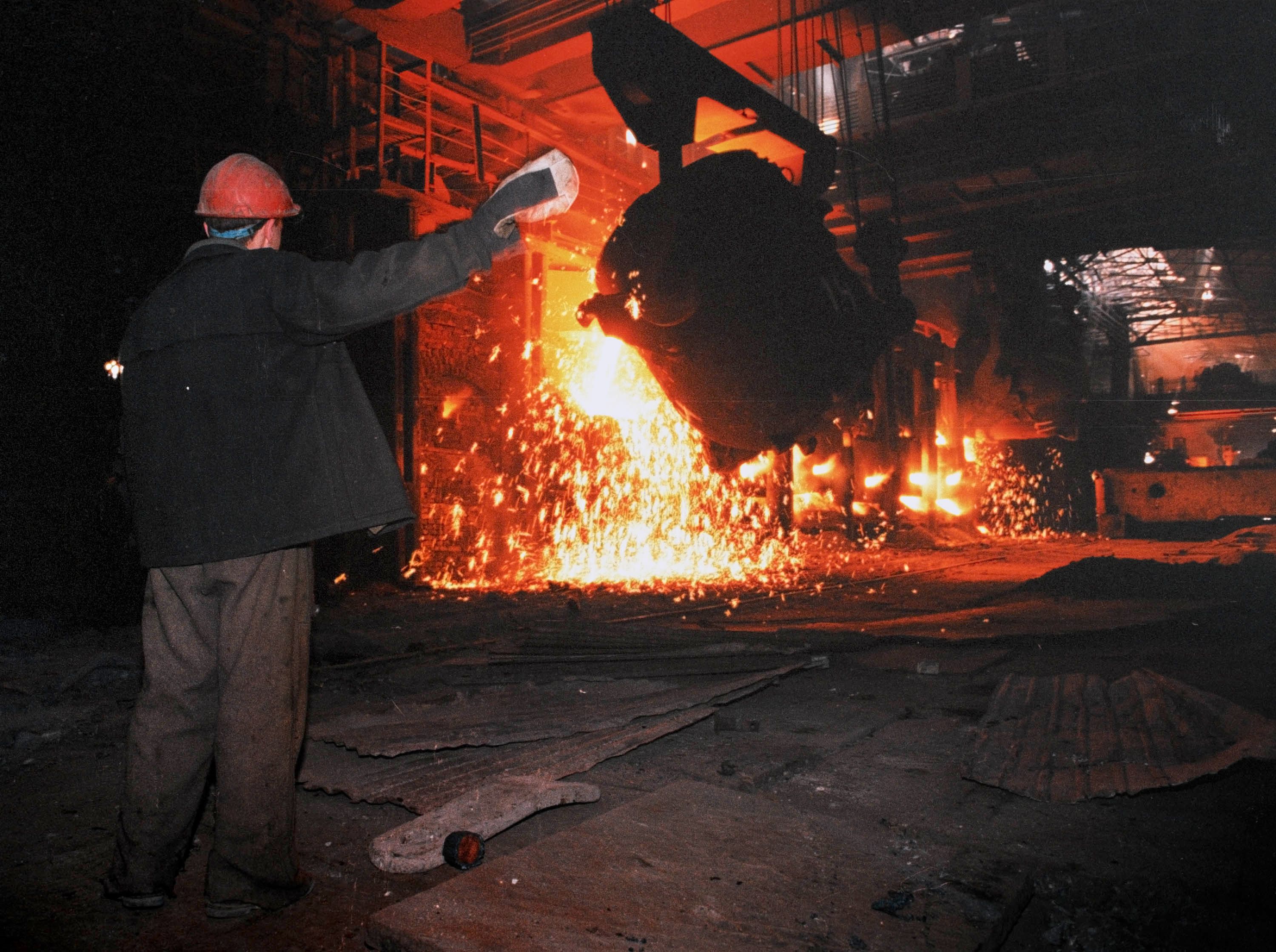 Металургійний завод Металургійний завод