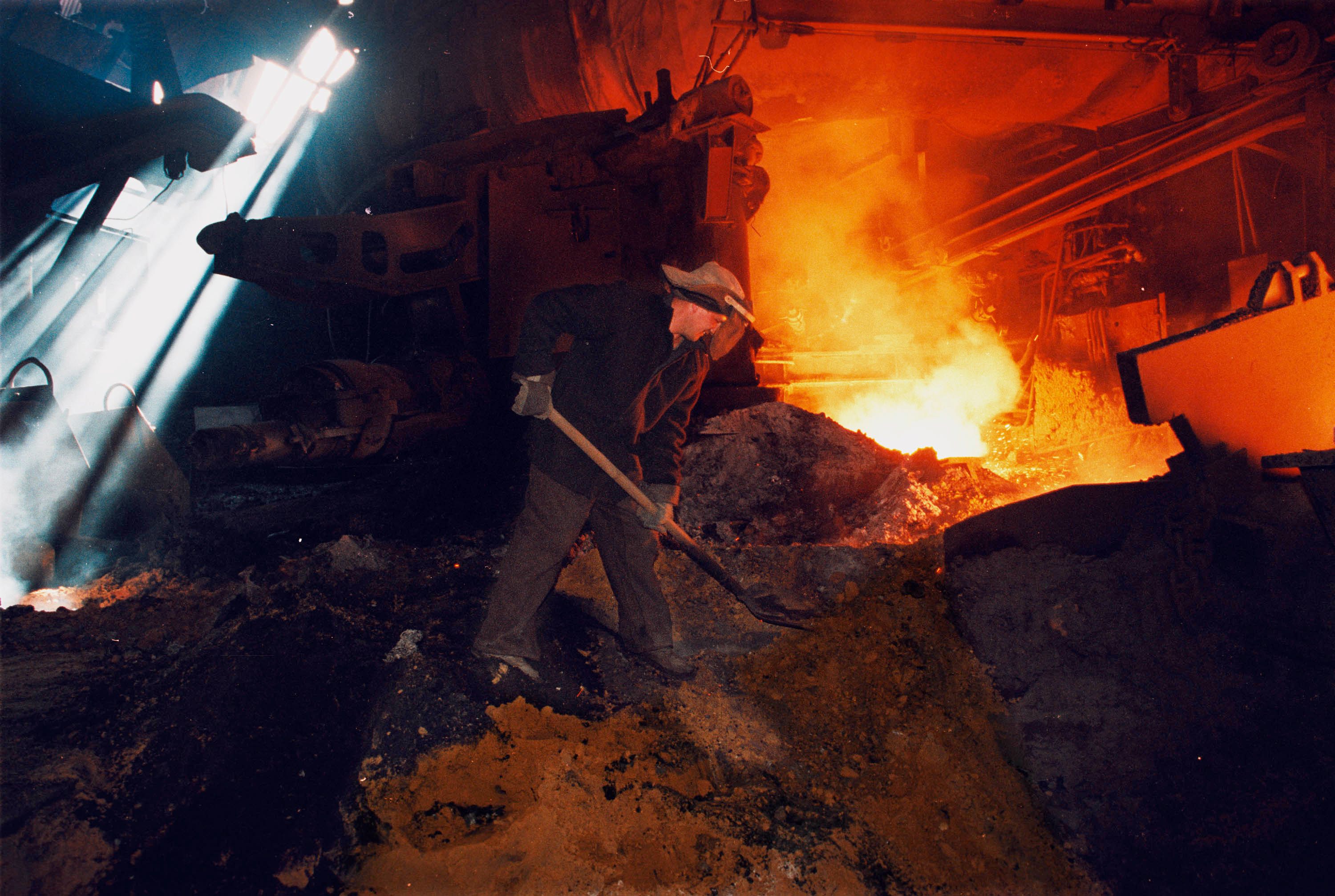 Металургійний завод Металургійний завод