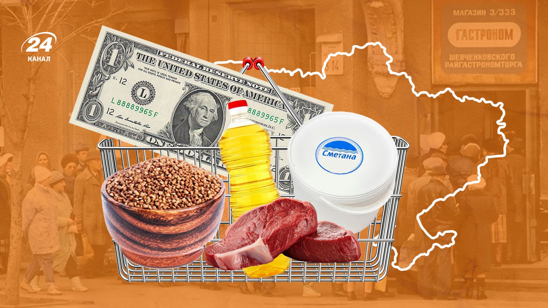 Скільки можна було купити за 1 долар в 1996 і в 2025 Скільки можна було купити за 1 долар в 1996 і в 2025