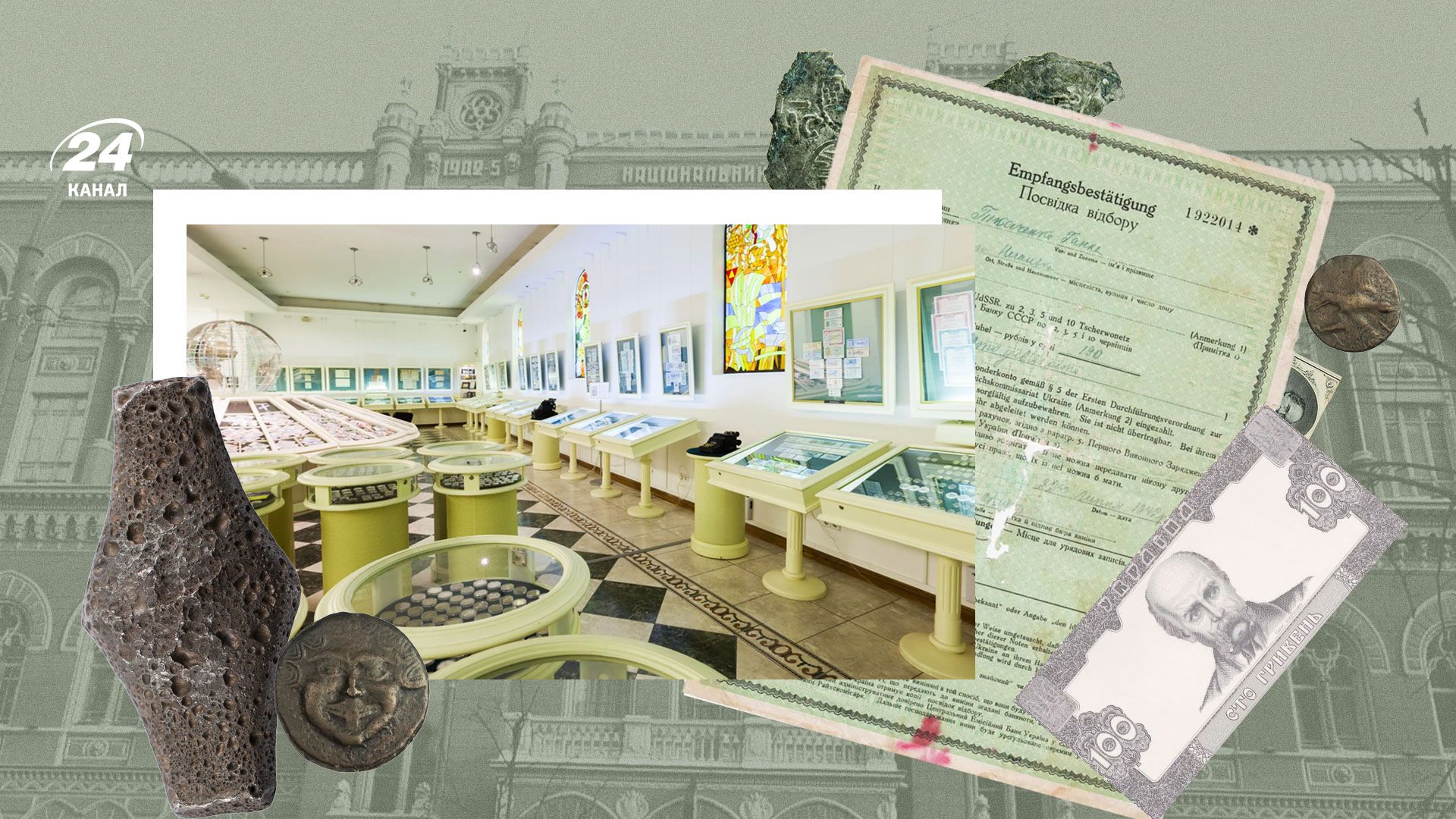 Украина знала доллар еще при казаках Украина знала доллар еще при казаках